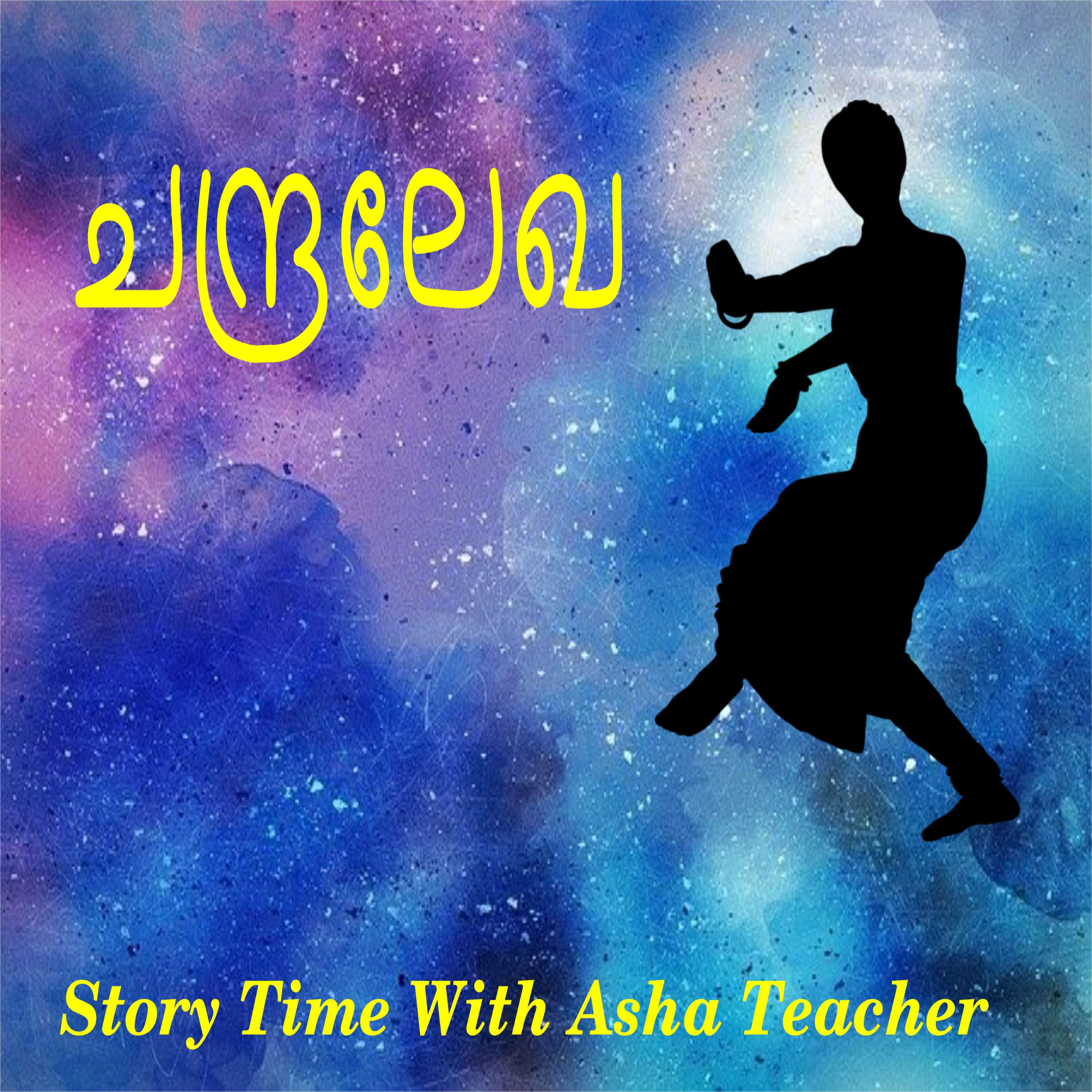 155 l Chandralekha - A Malayalam Story episode artwork