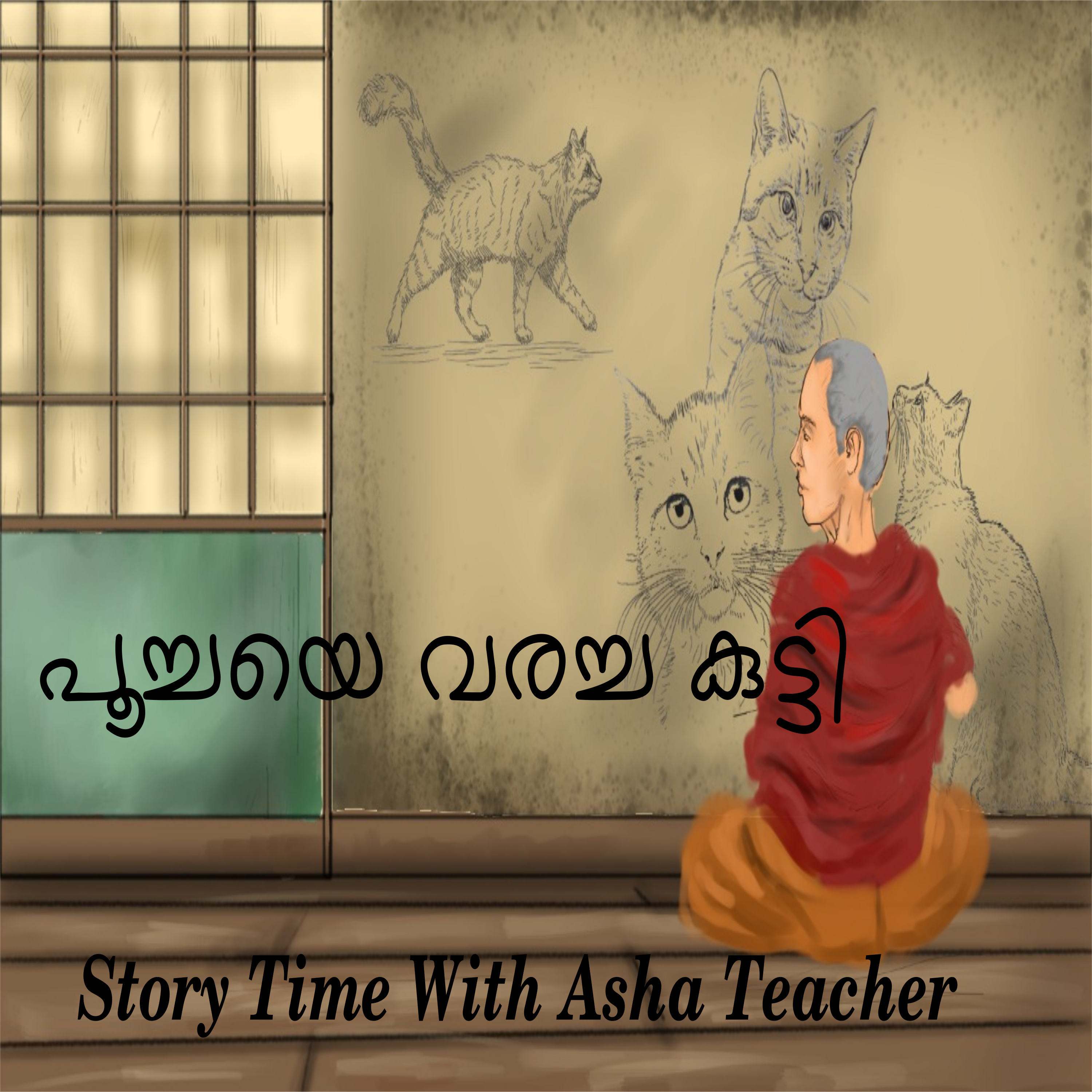 191 l The Boy Who Drew Cats - A Japanese Folk Tale in Malayalam episode artwork