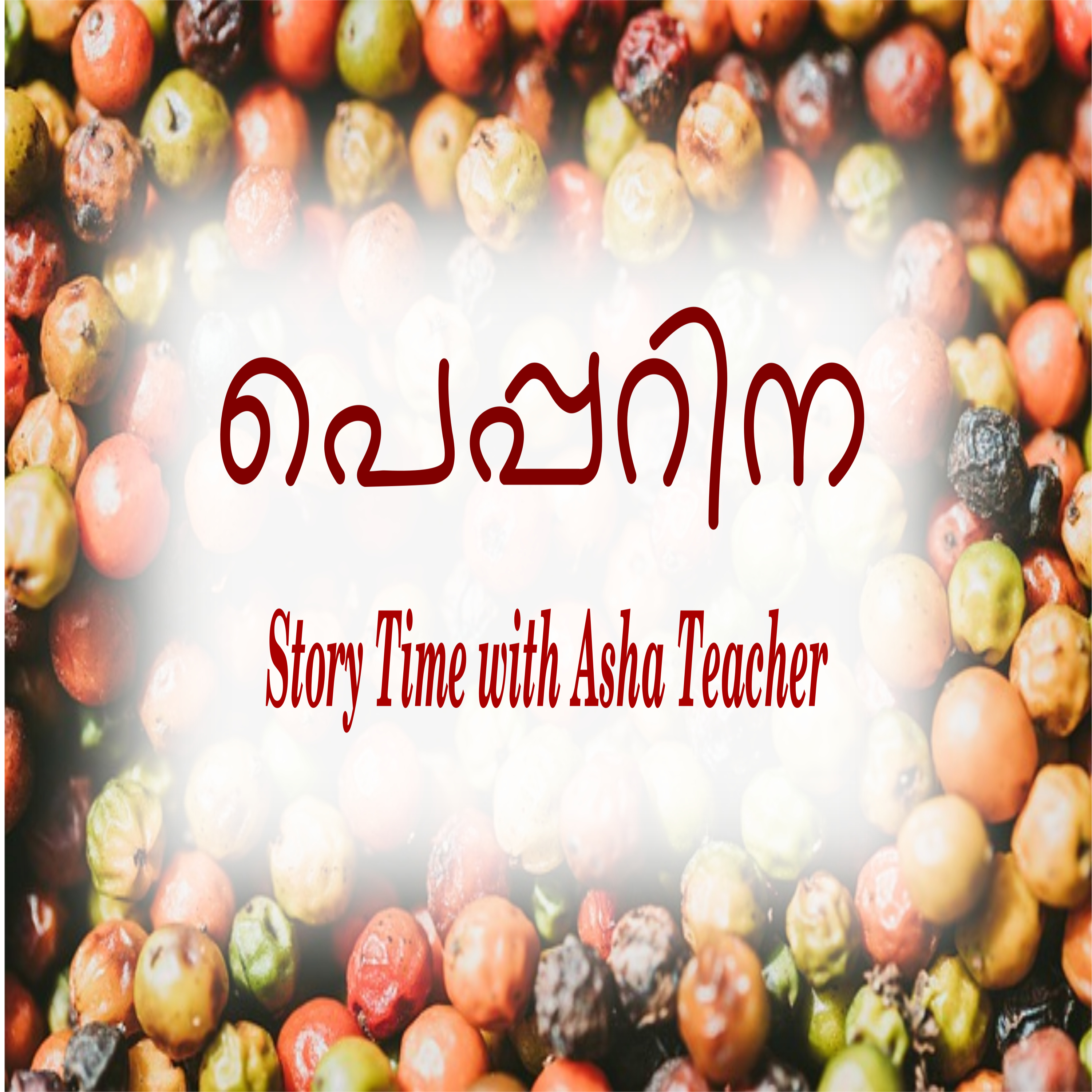 195 l Pepperina - A Story in Malayalam episode artwork