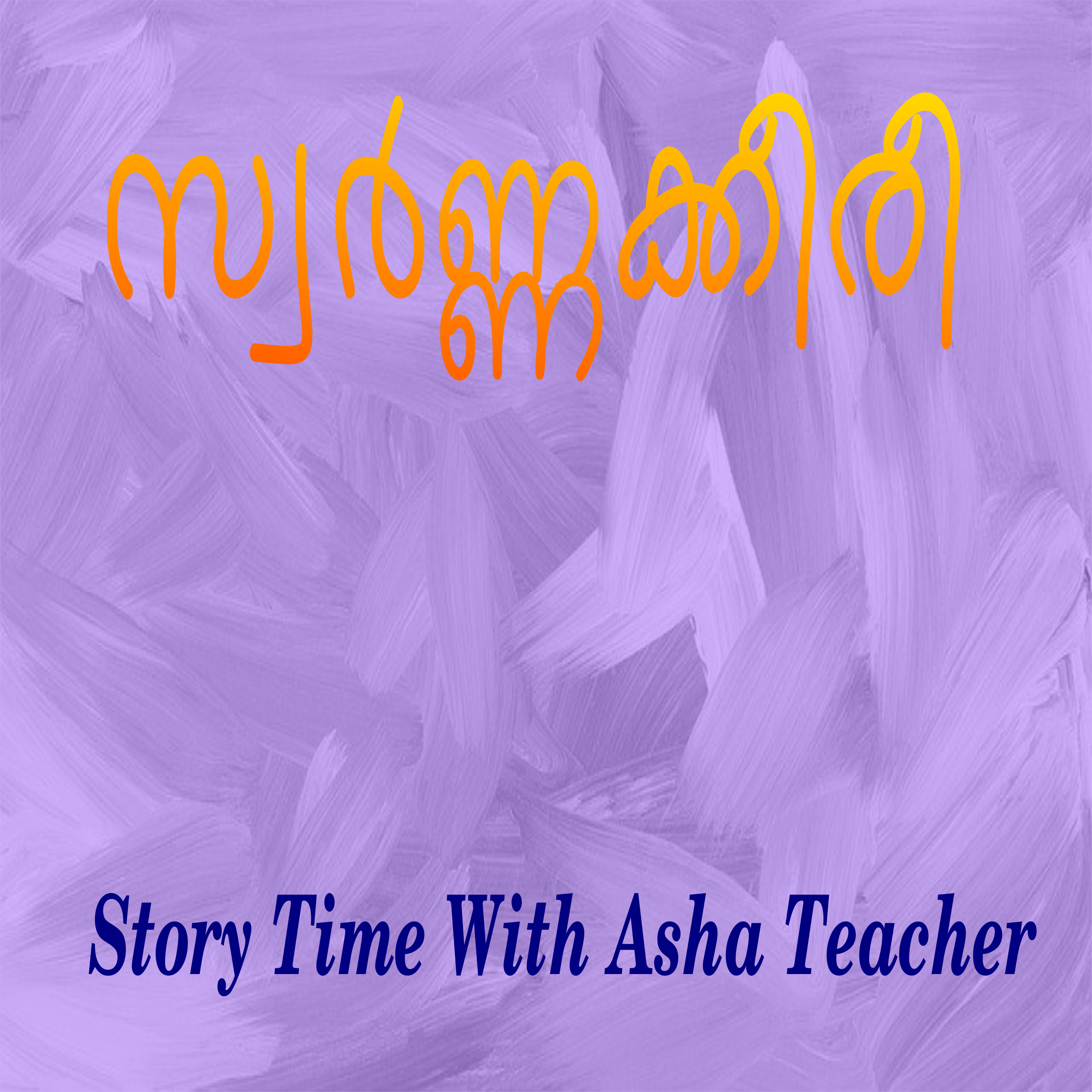 198 l The Golden Mongoose - A Story from Mahabharatha in Malayalam episode artwork