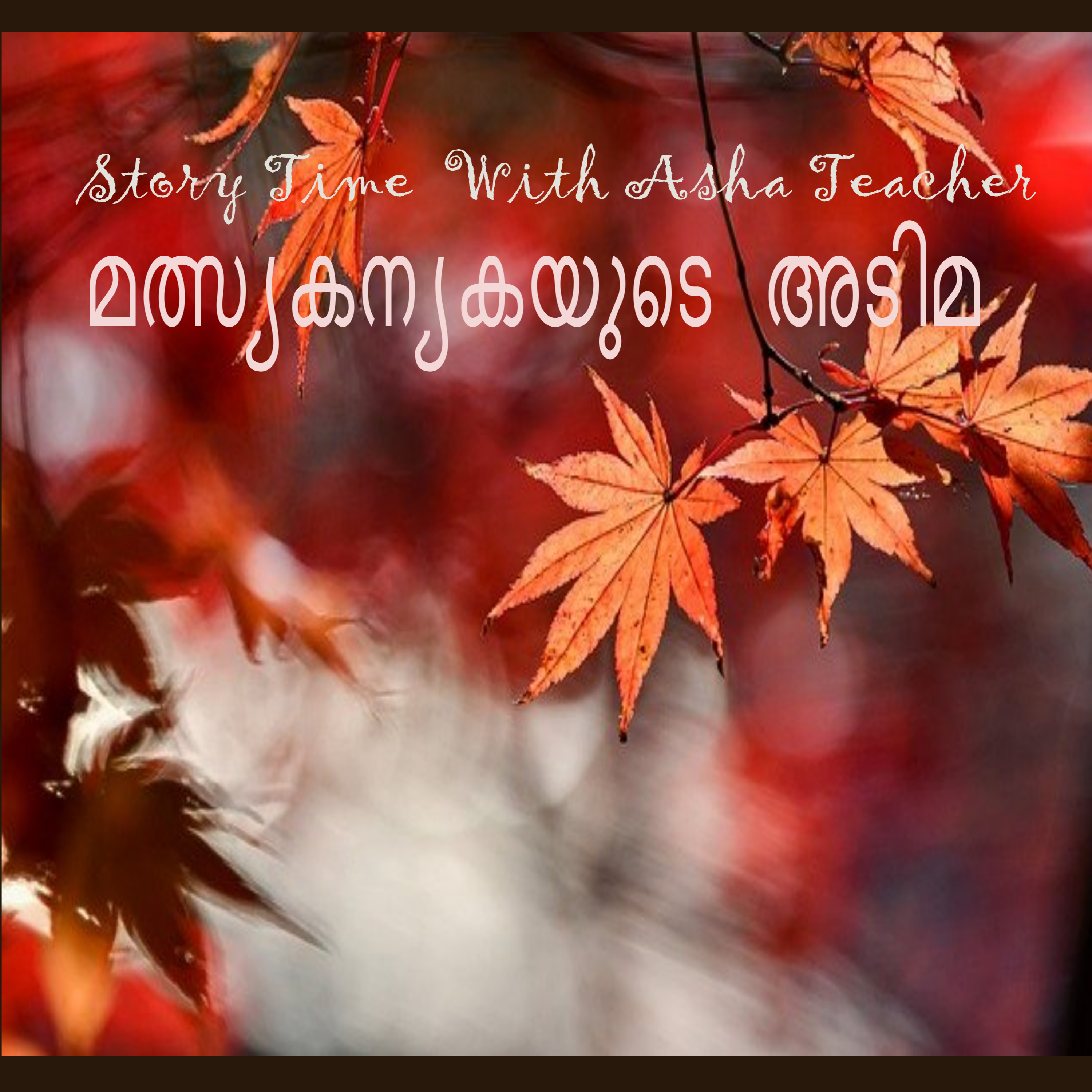 224- Slave of The Mermaid - A Story in Malayalam episode artwork