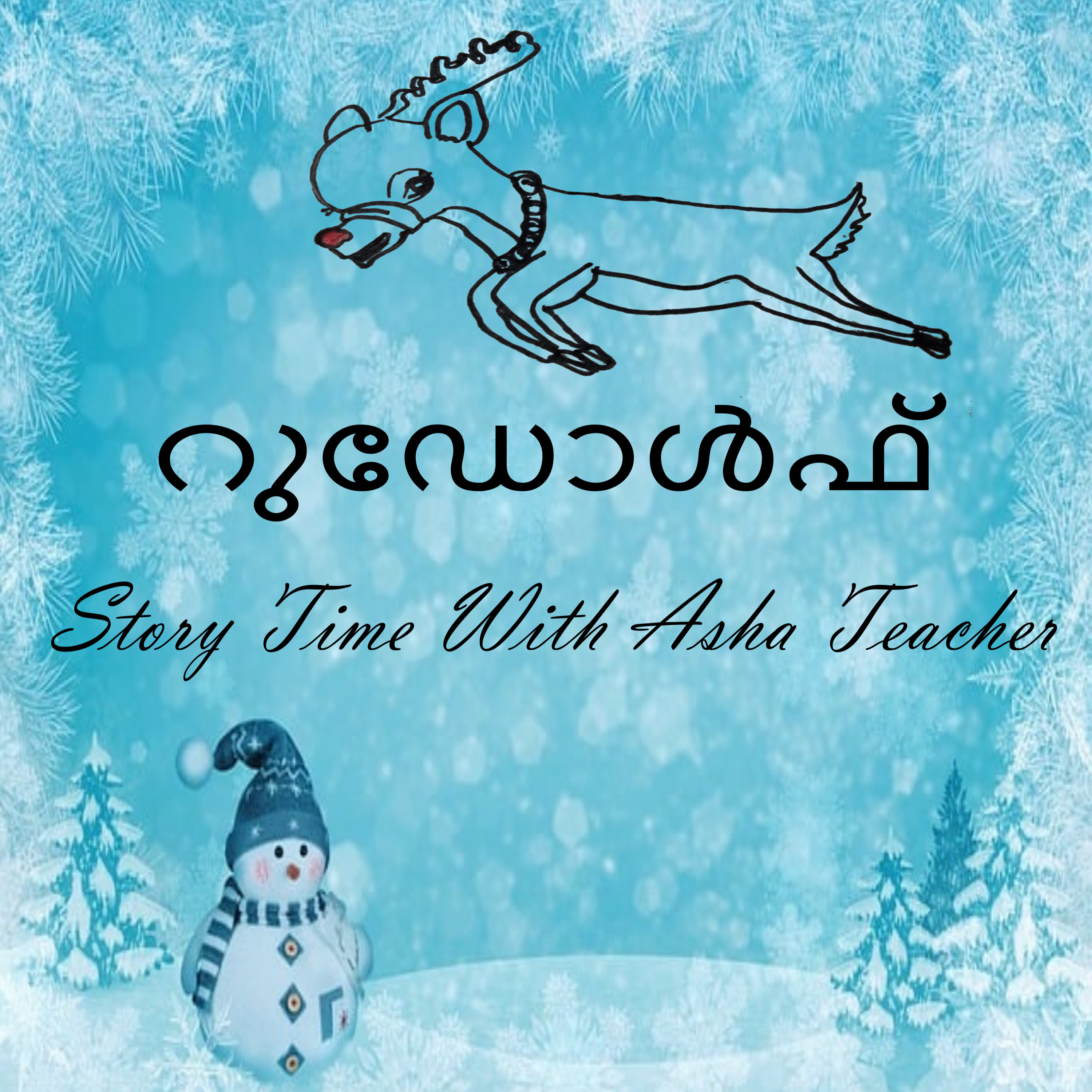 242 | റുഡോൾഫ് | Rudolph the Red-Nosed Reindeer | A Malayalam Story
