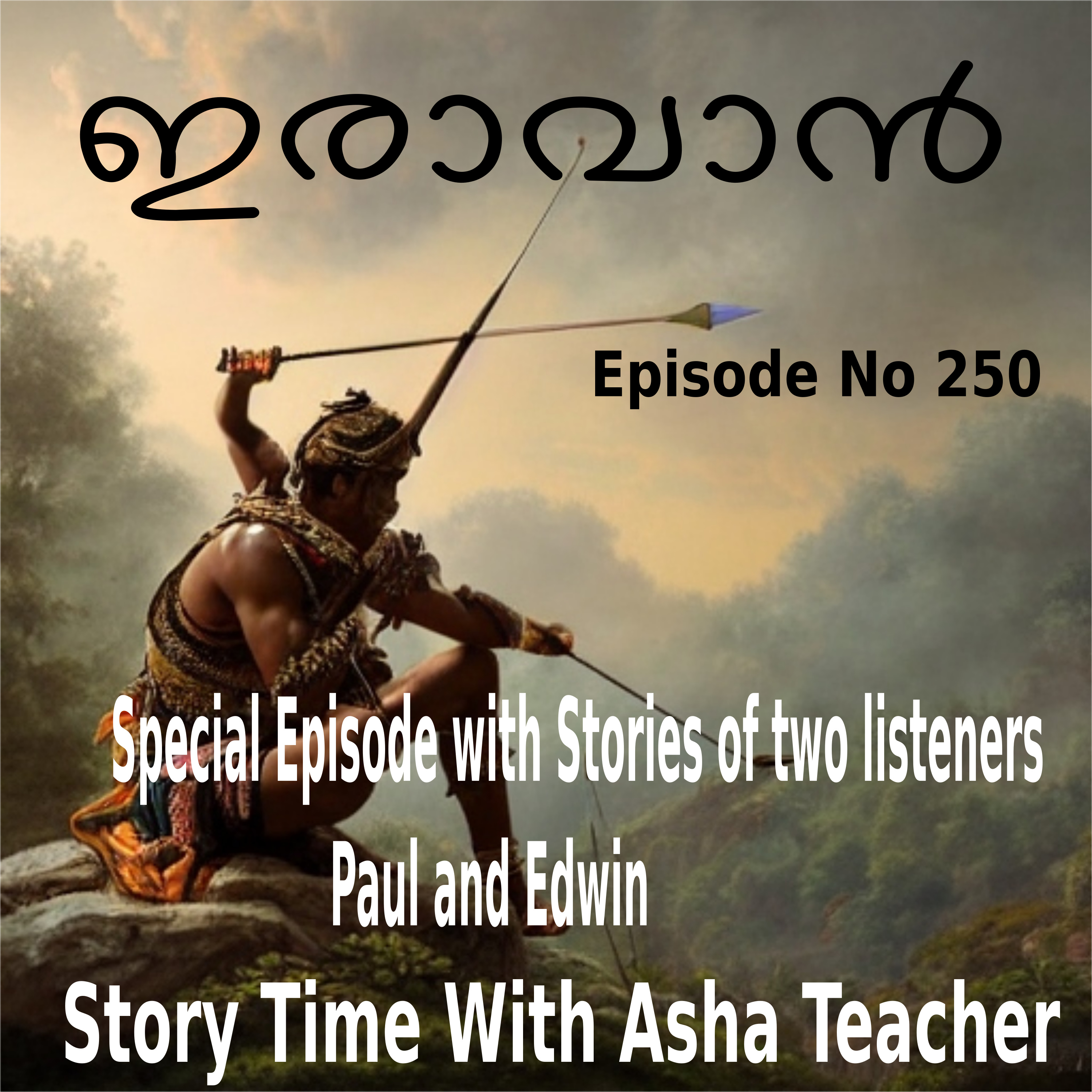 250 | Iravan and Two other stories | Stories in Malayalam episode artwork