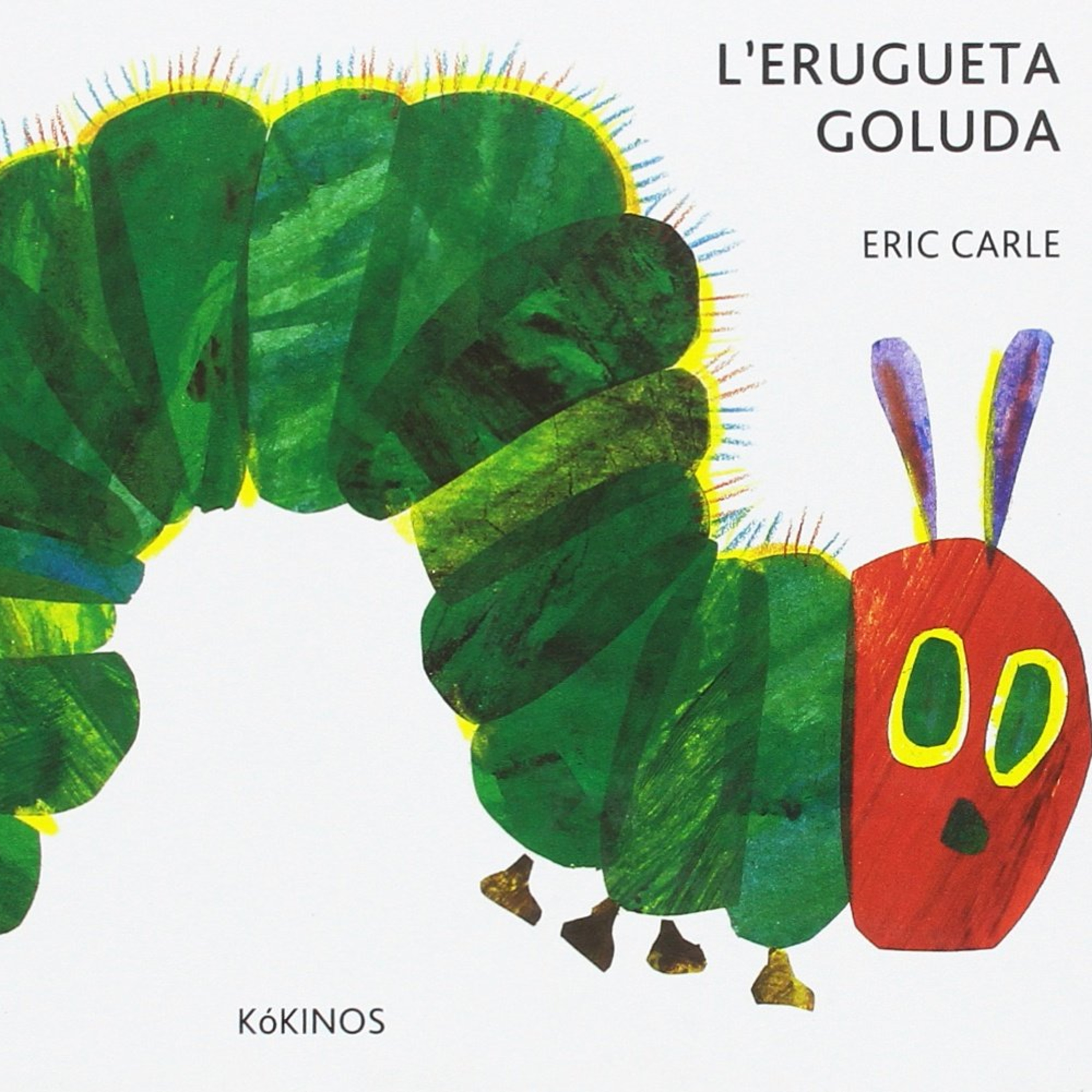 2. L'erugueta goluda – Eric Carle episode artwork