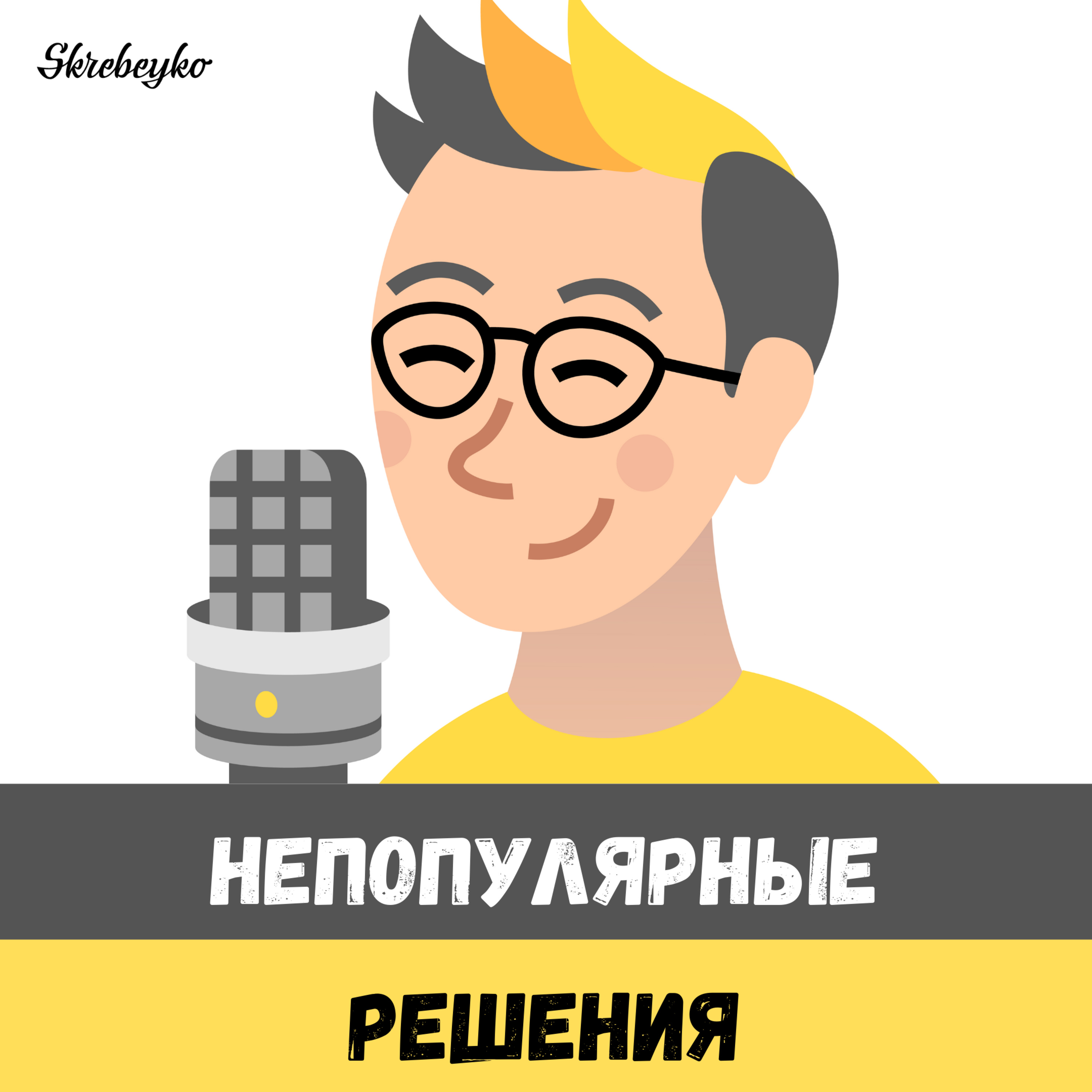 podcast