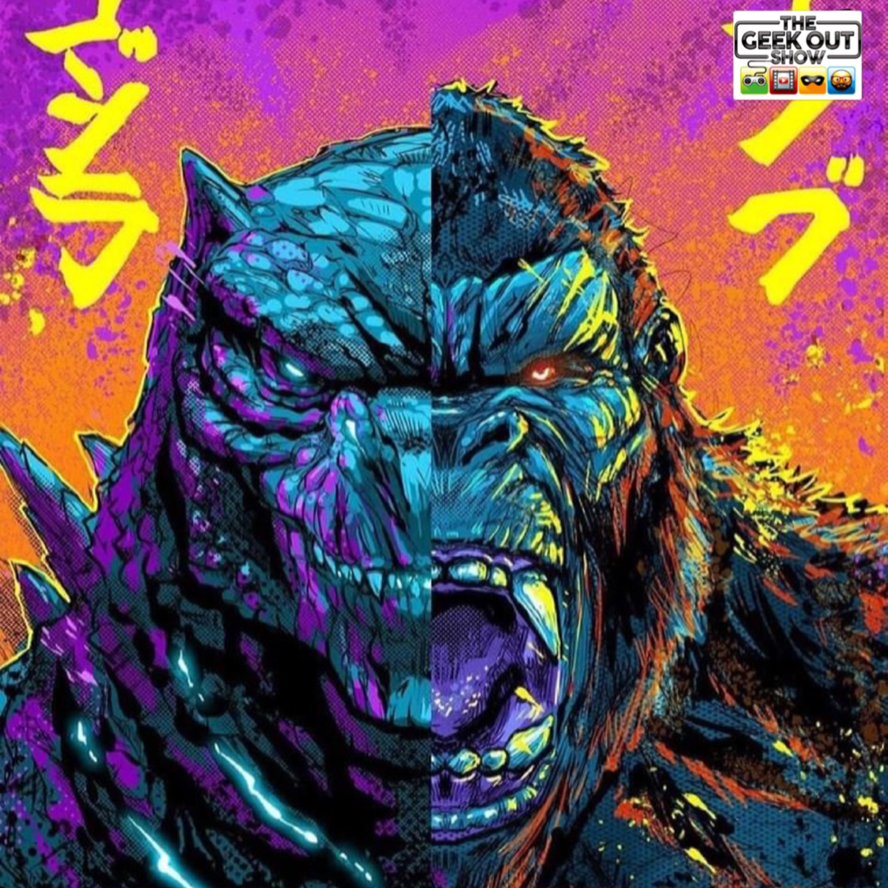 Godzilla VS Kong review