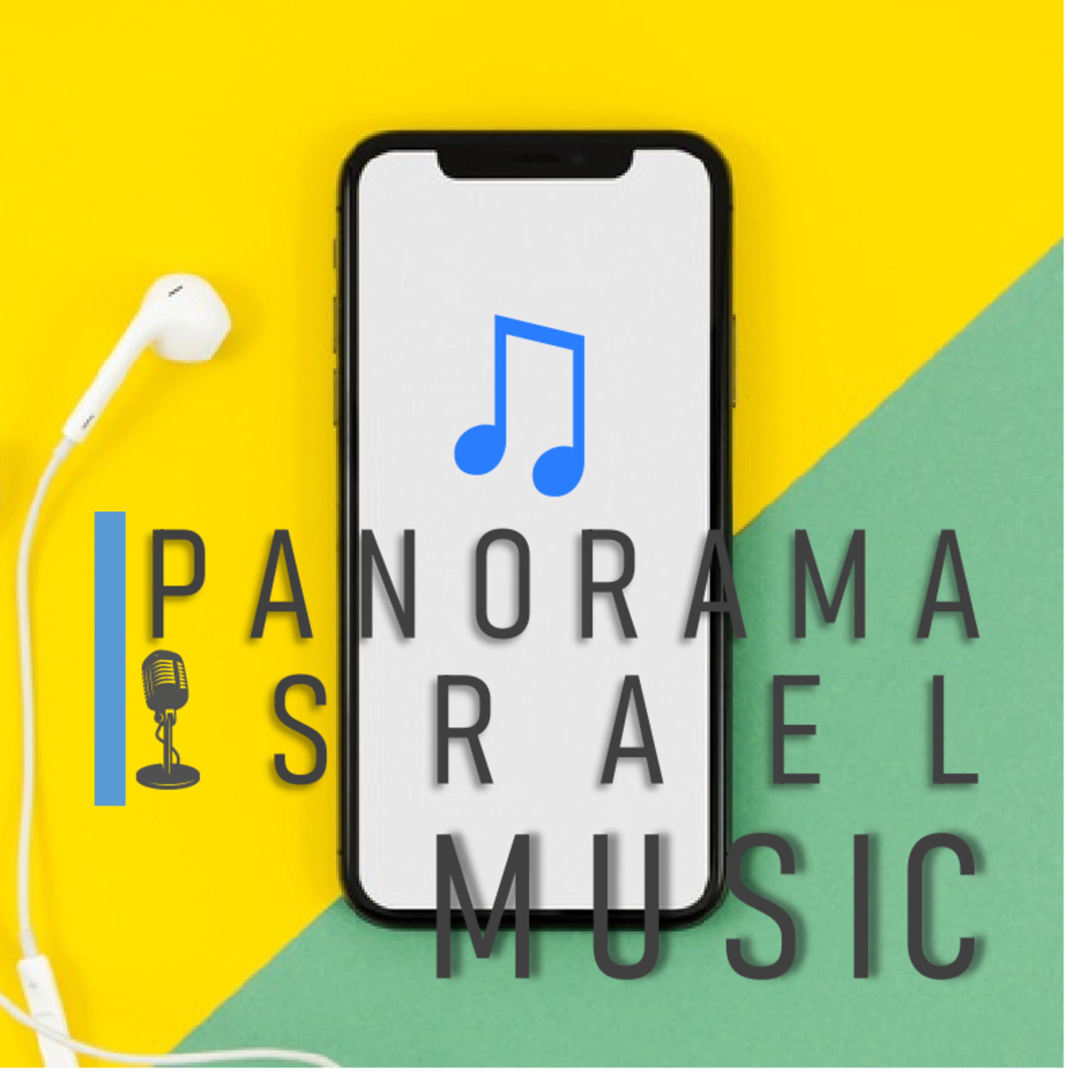 Panorama Israel
