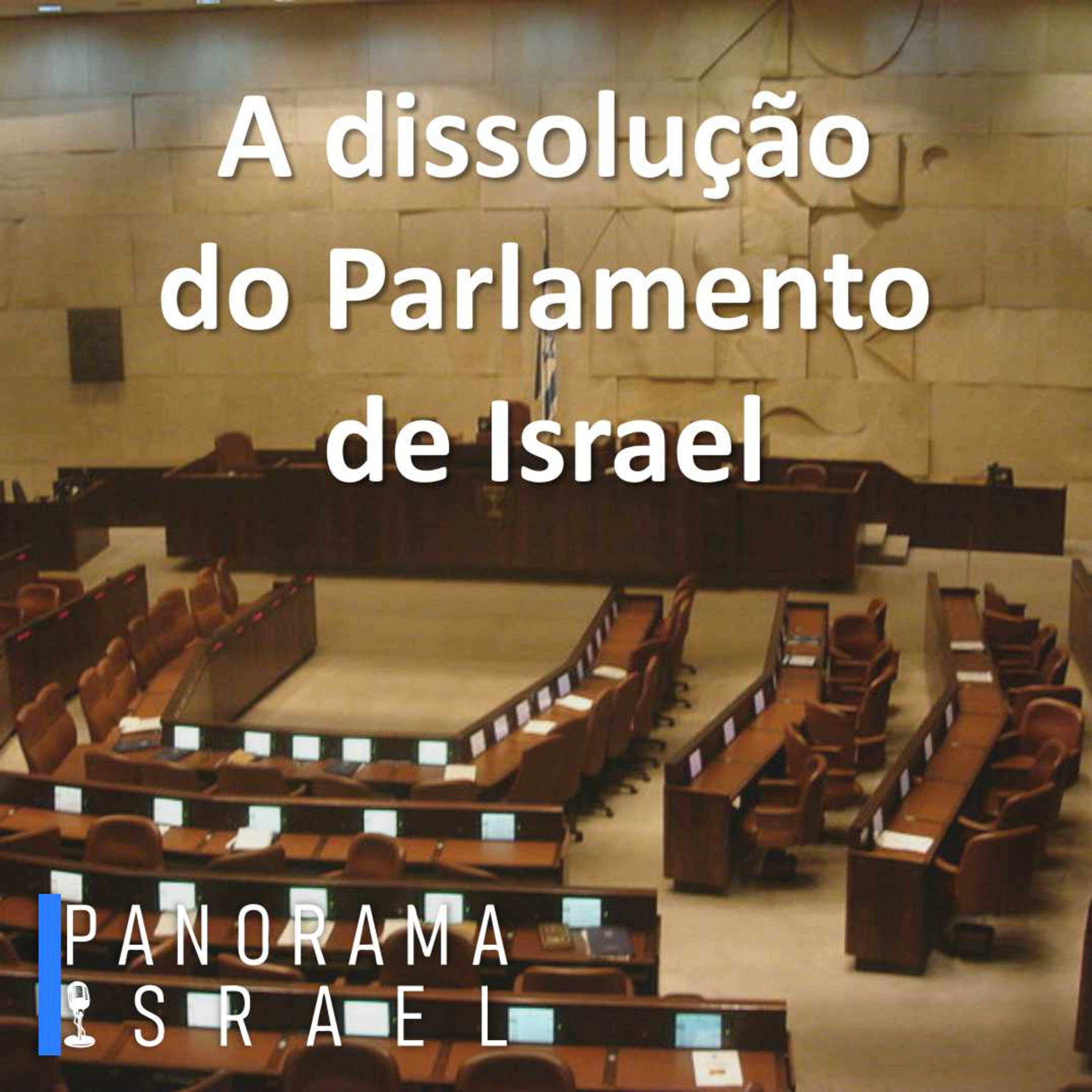 Panorama Israel