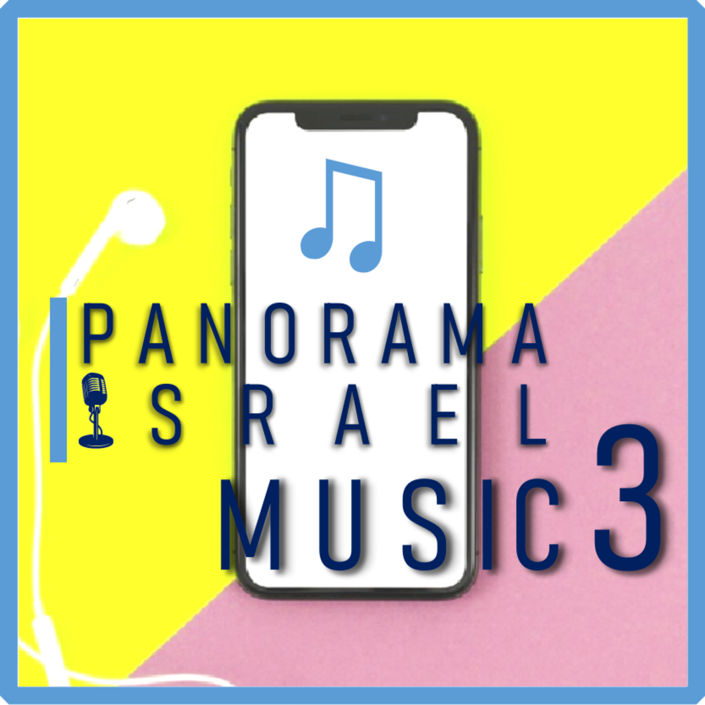 Panorama Israel