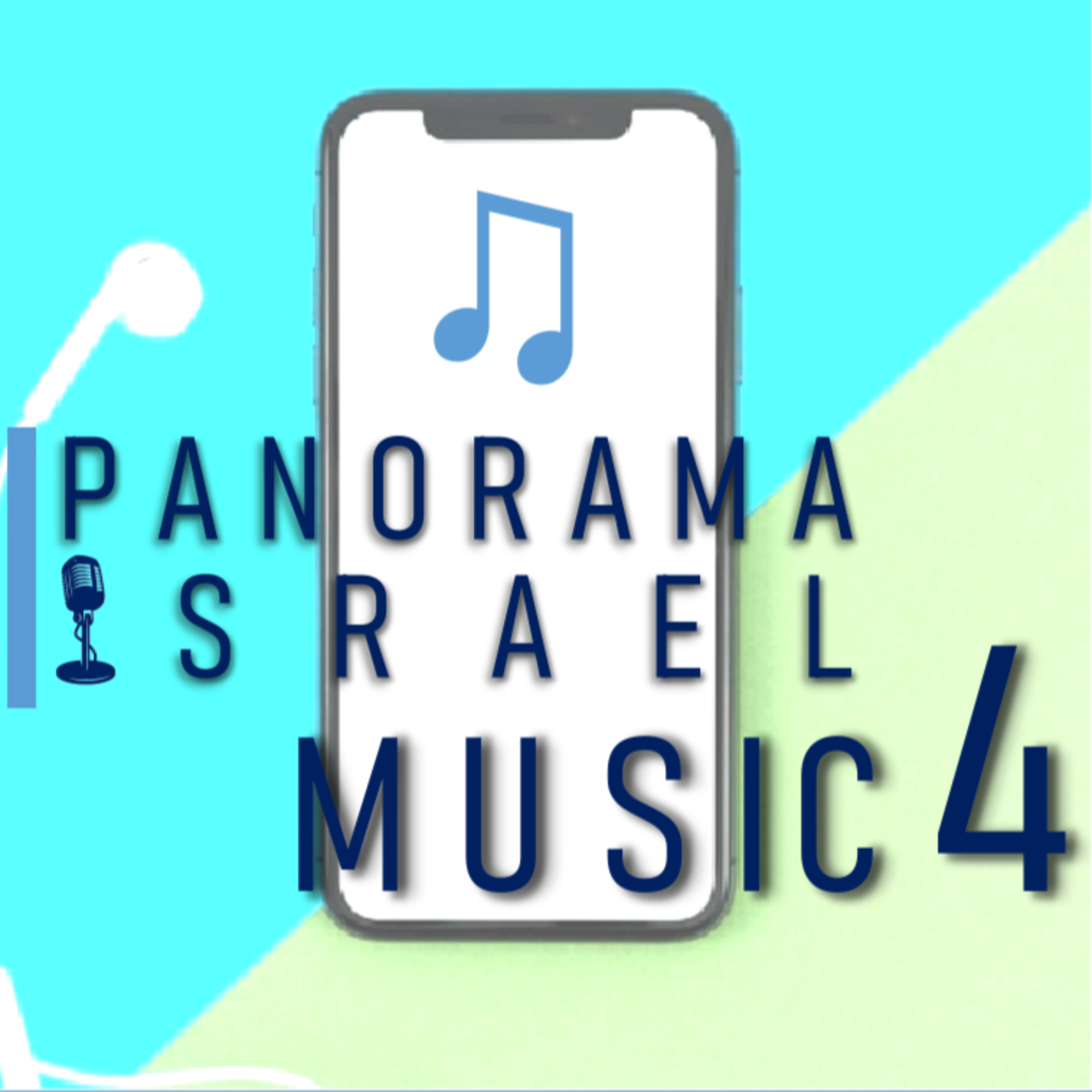 Panorama Israel
