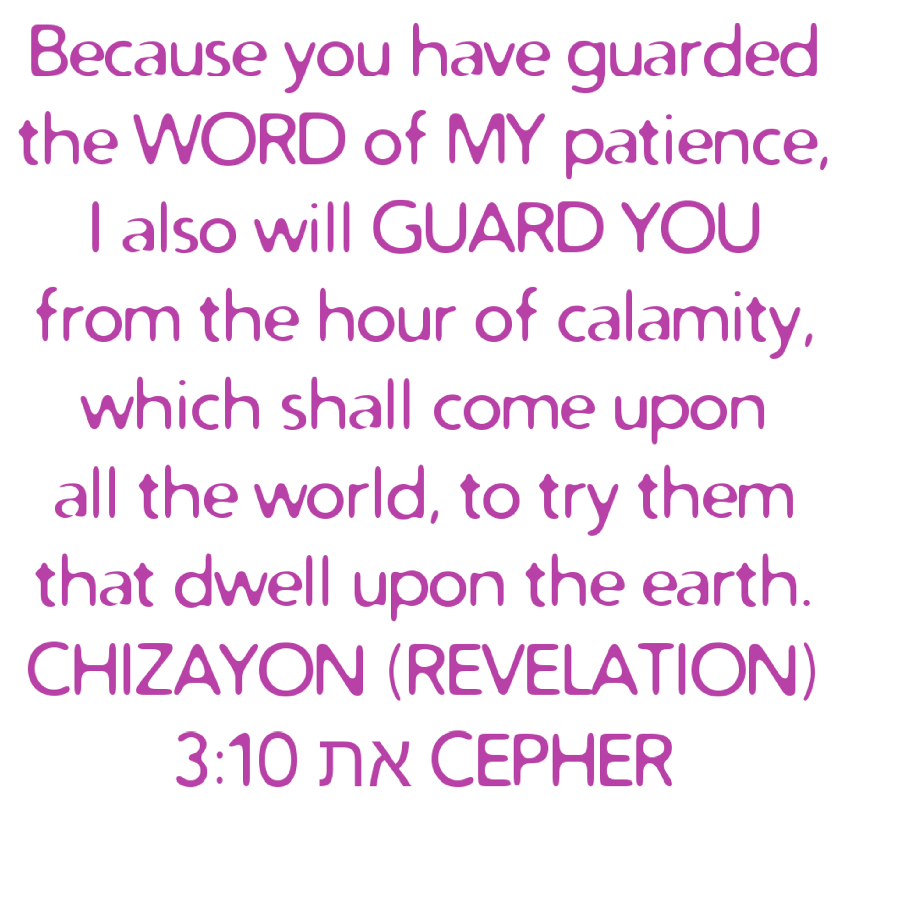 YAHUAH SHALOM