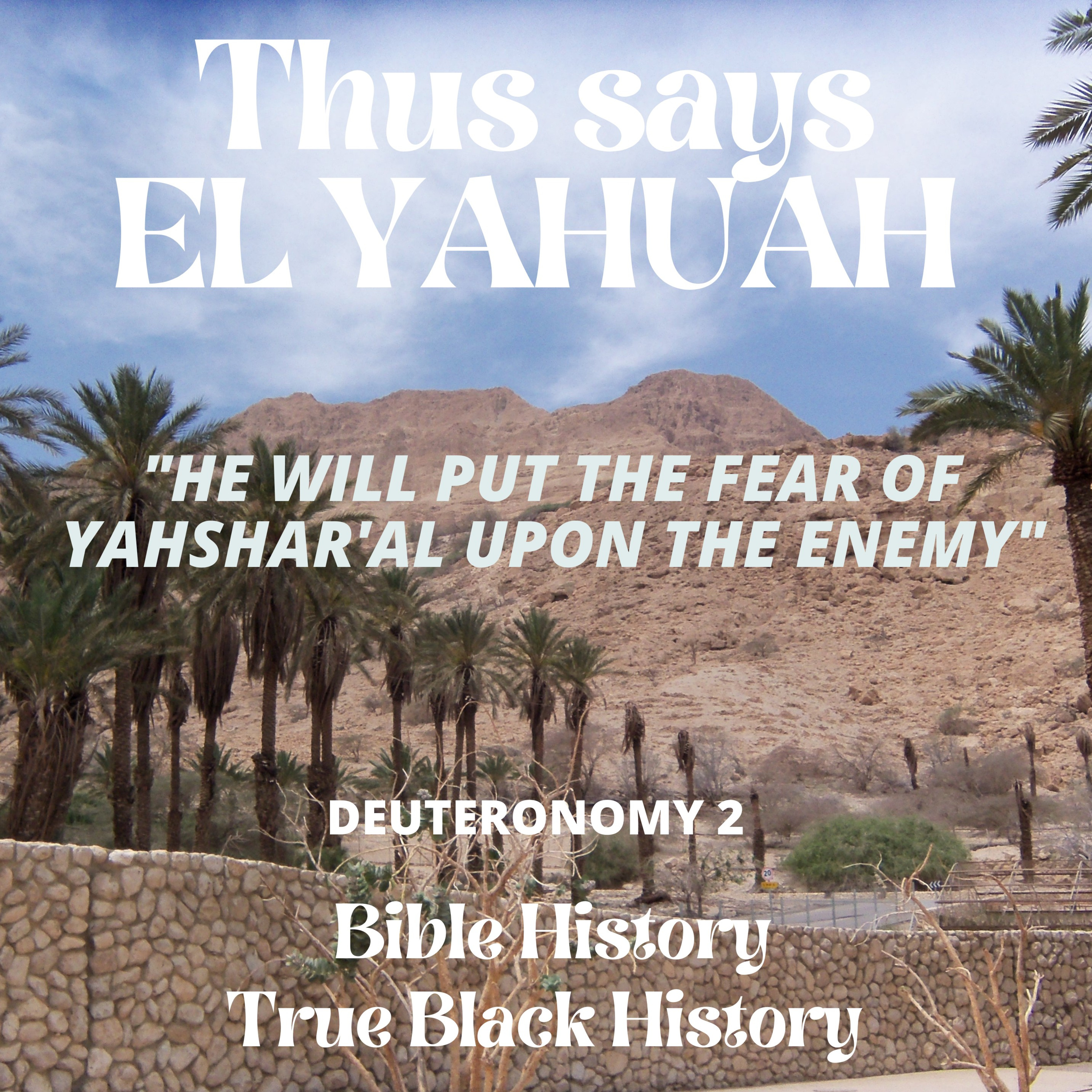 YAHUAH SHALOM