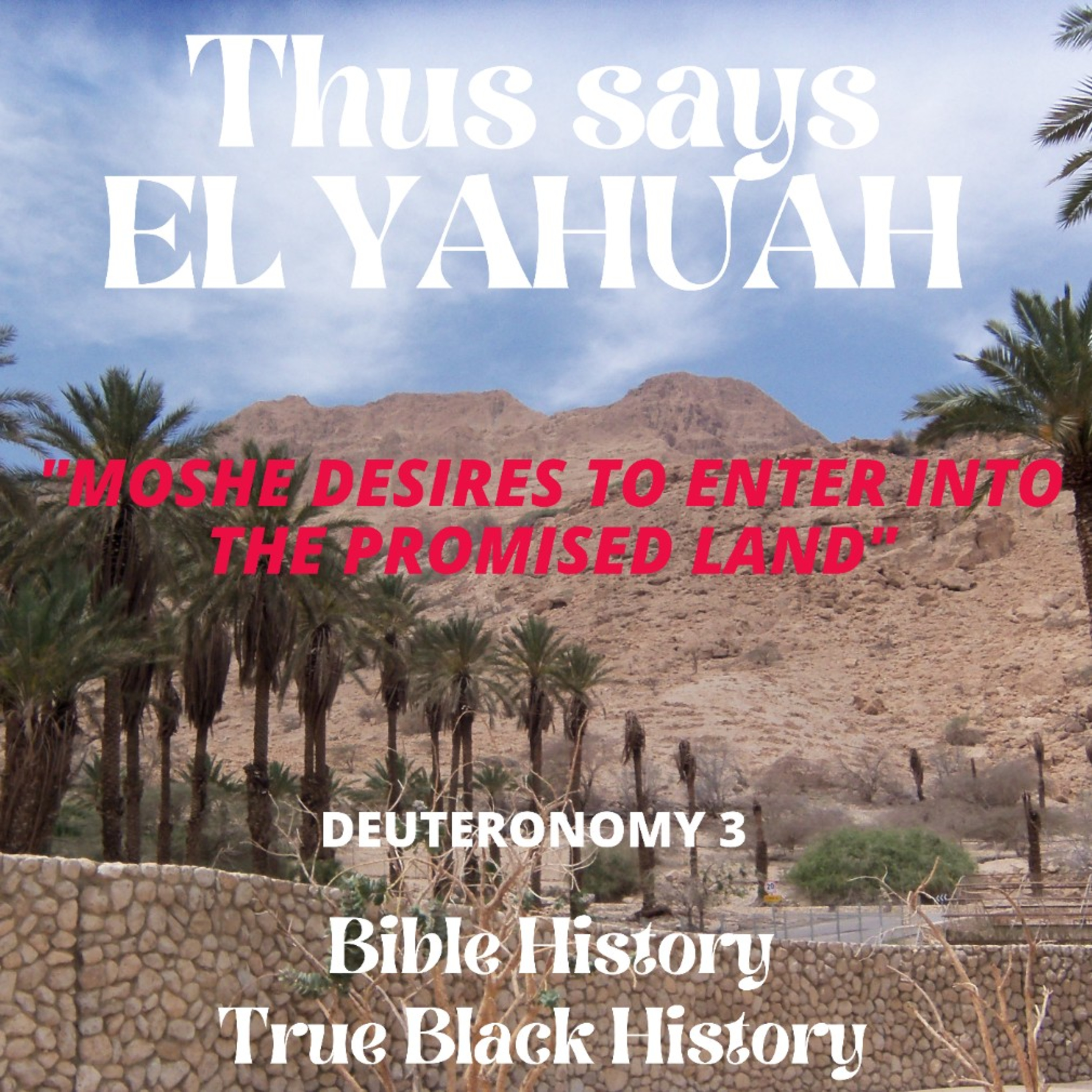 YAHUAH SHALOM