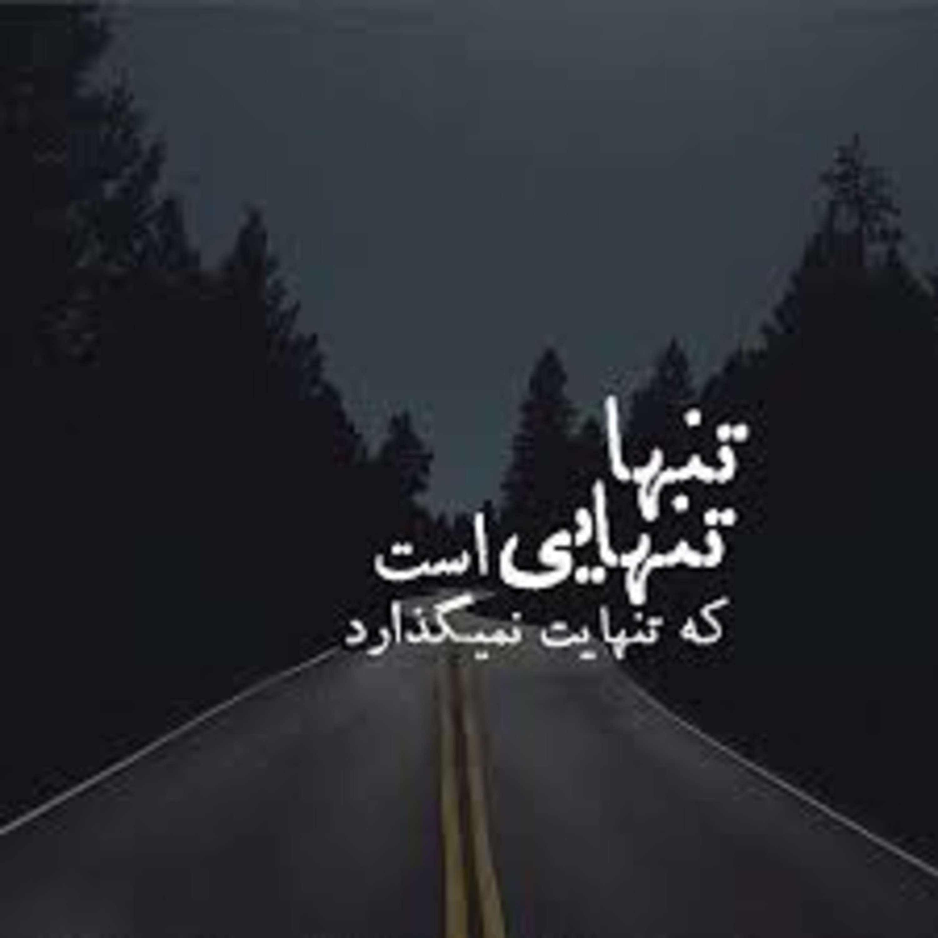 کاور تایید دیگران خوب یا بد