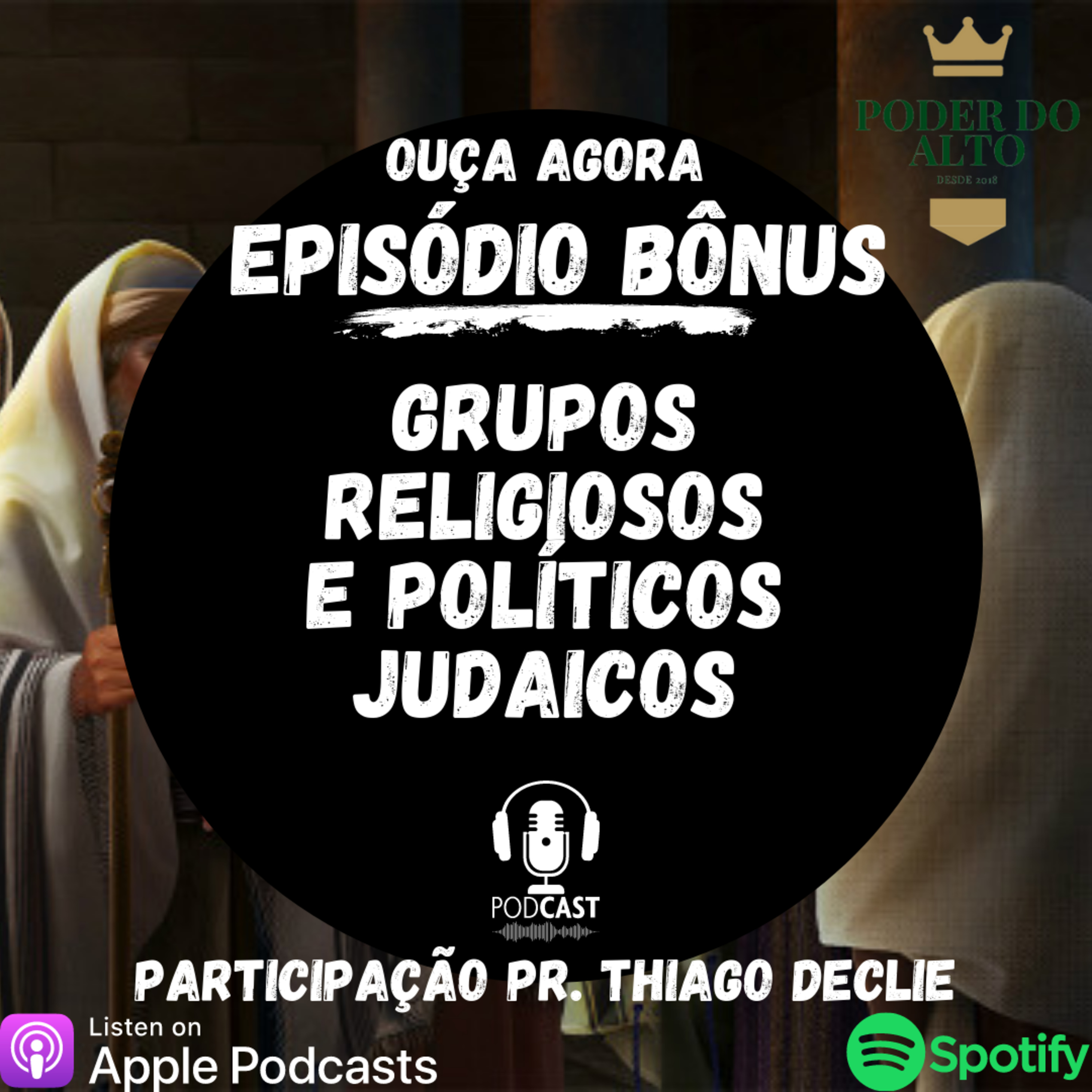 316podcast