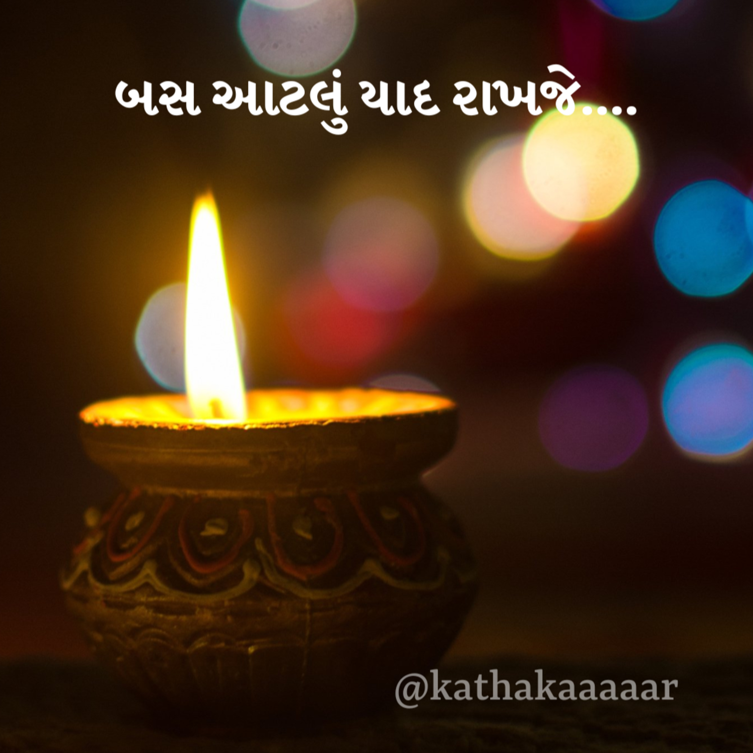 Kathakaaaaar