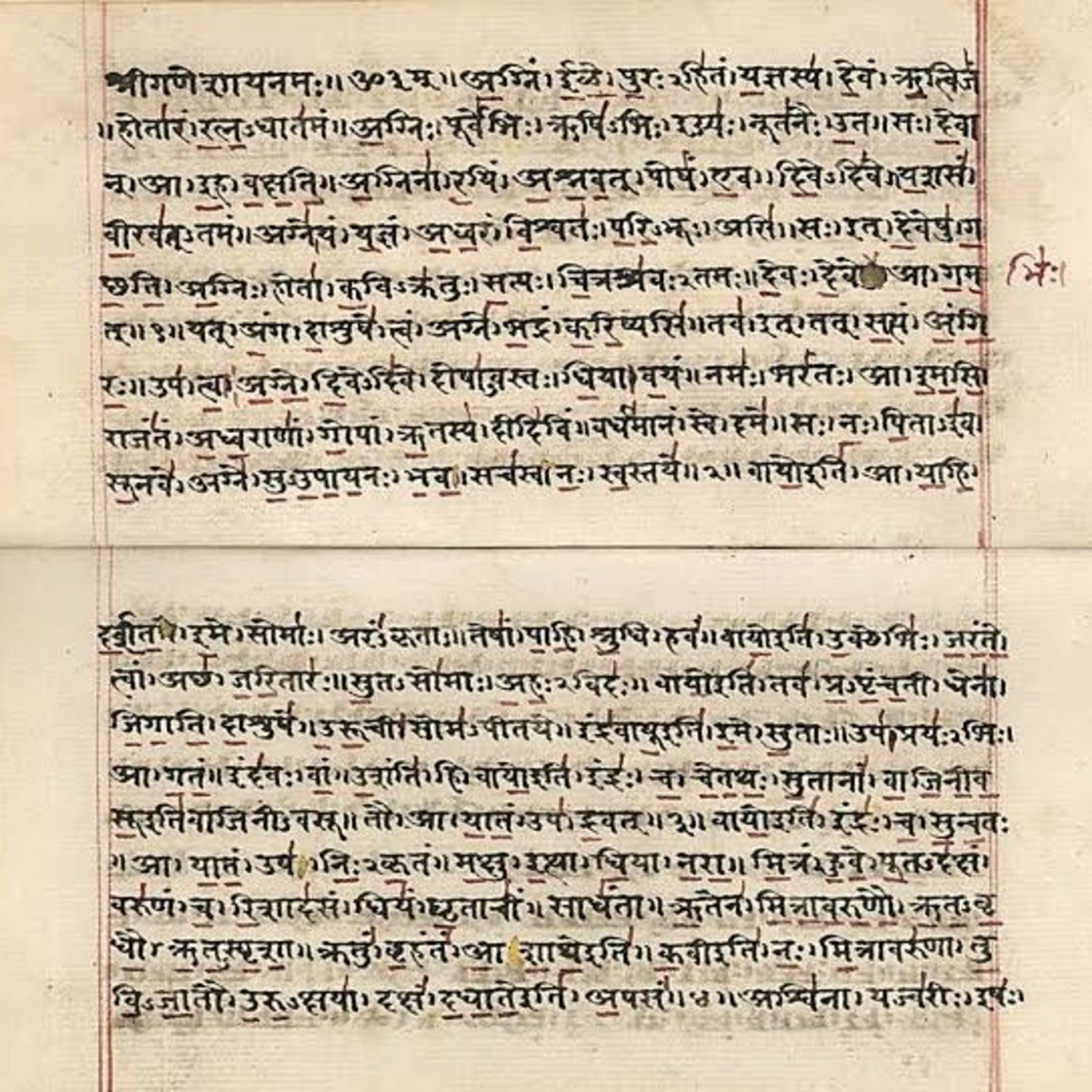 Rishi Bhrigu From Greece,Greek Priests In Rig Veda?