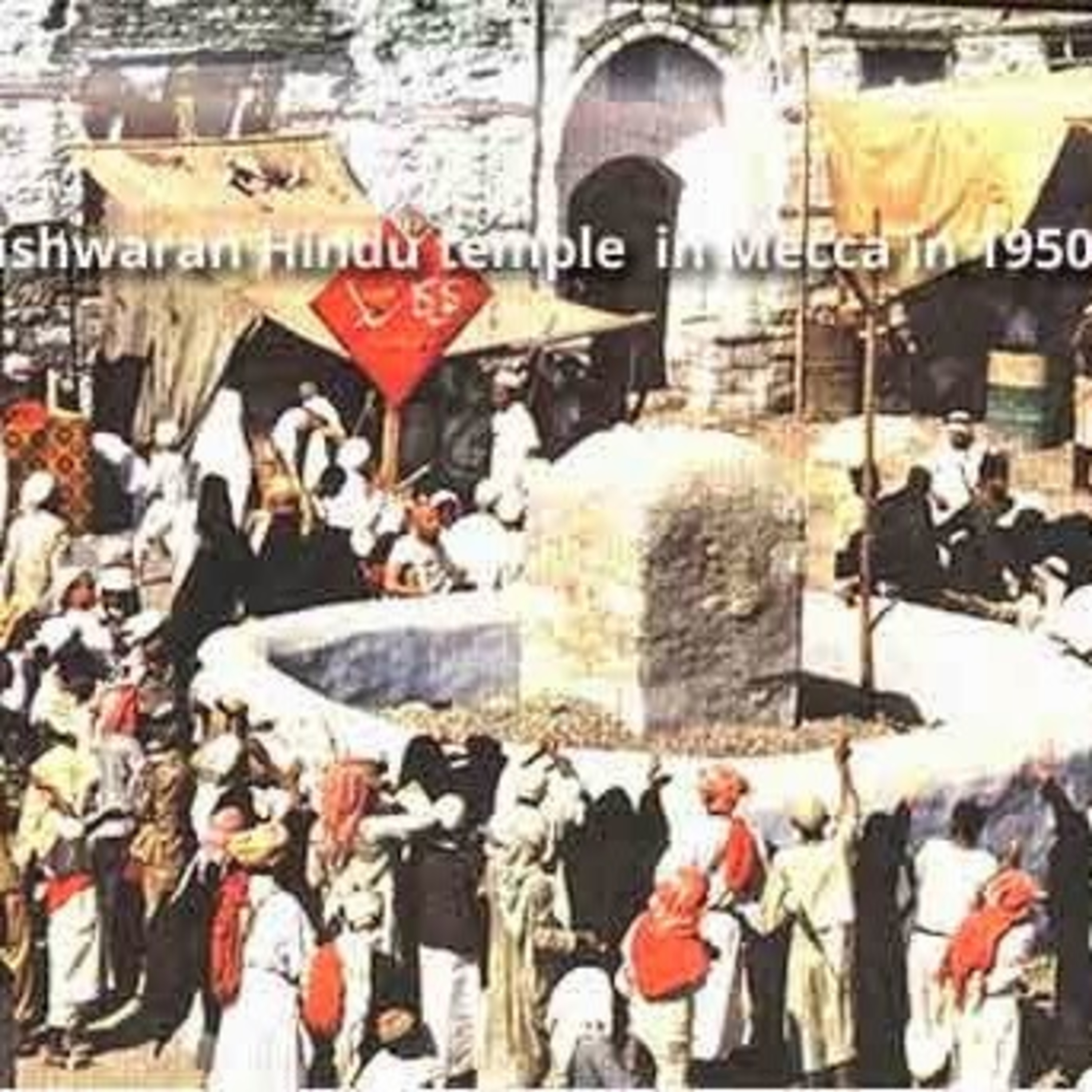 Hinduism History Practices Mantras