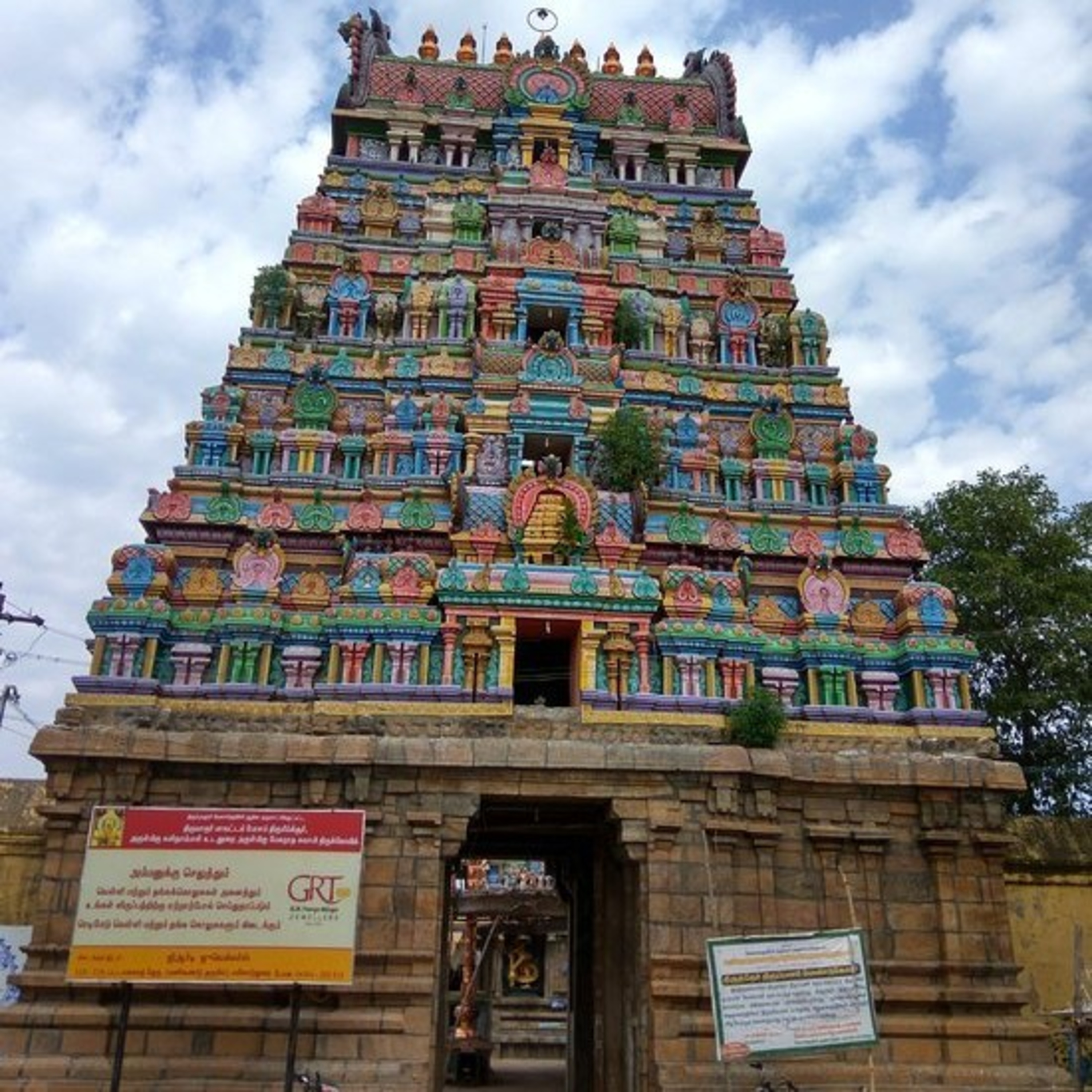 How to reach Thirumeyachur,Where Sri Lalitha Sahasranama was Revealed