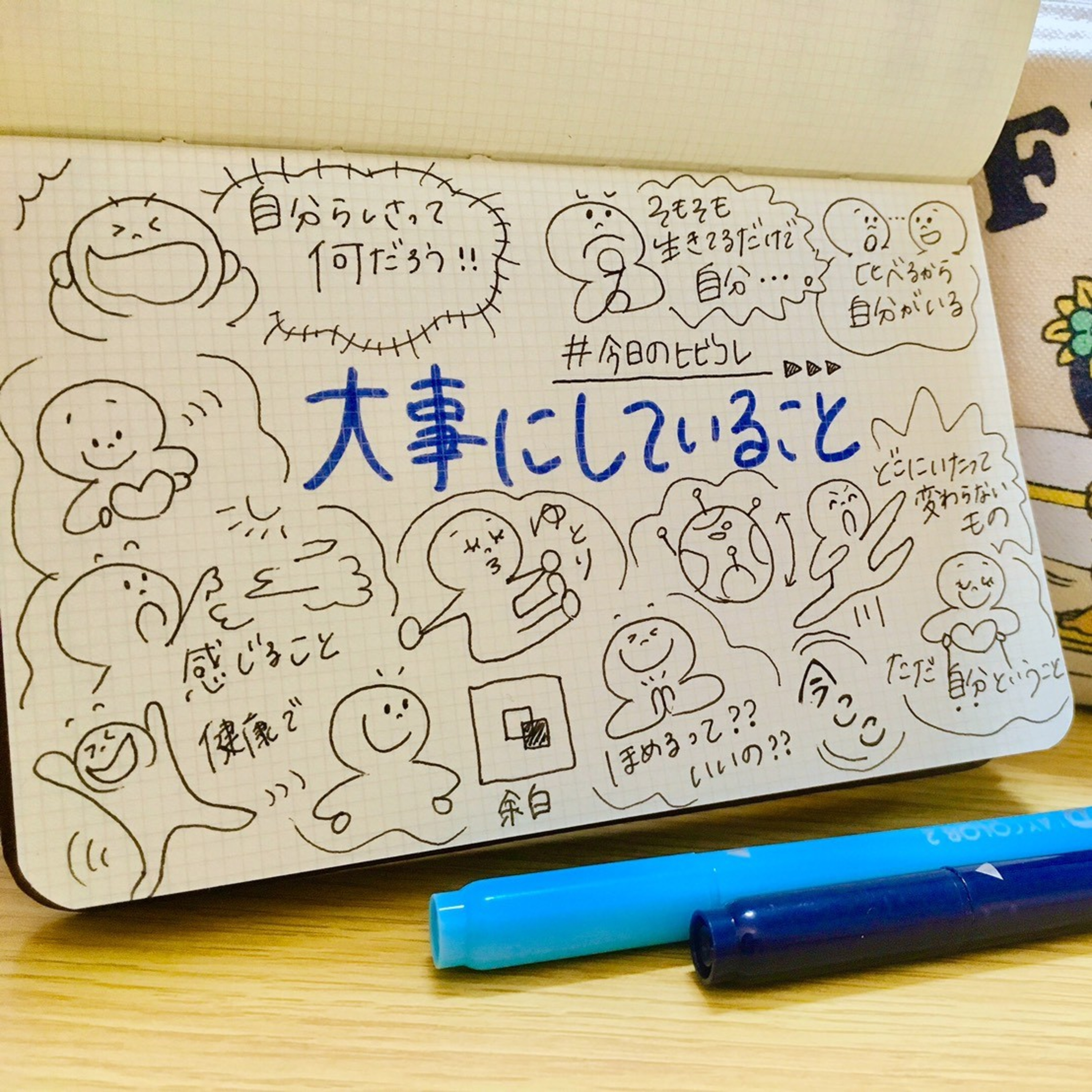 歯んなりラジオ#28 episode artwork