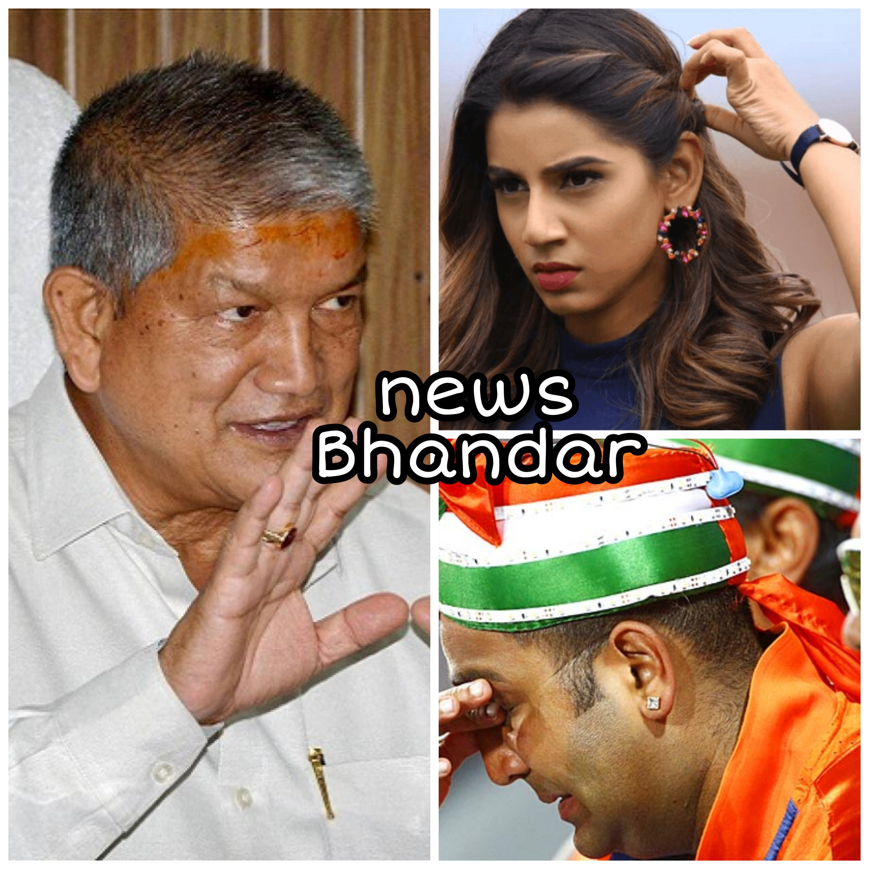 Bollywood Masala