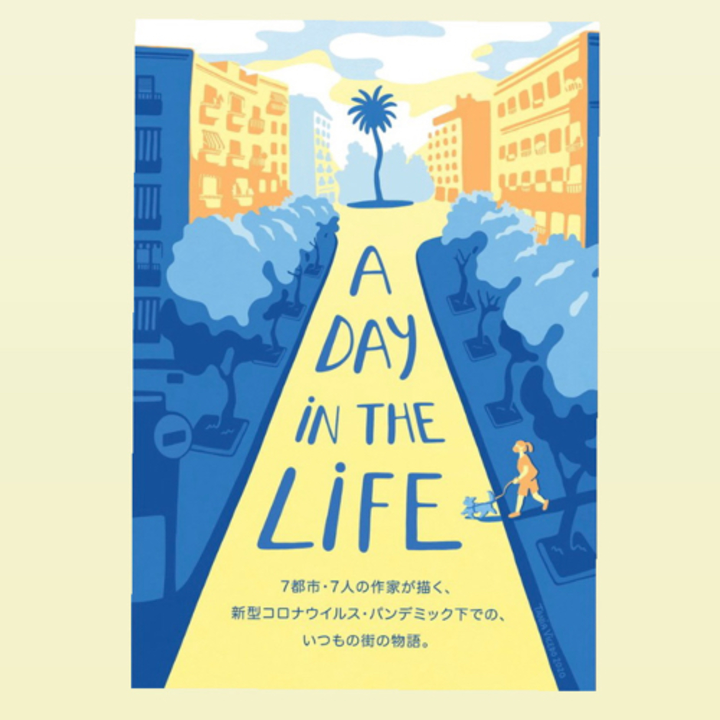 Ep.31『A DAY IN THE LIFE』を語ろう！