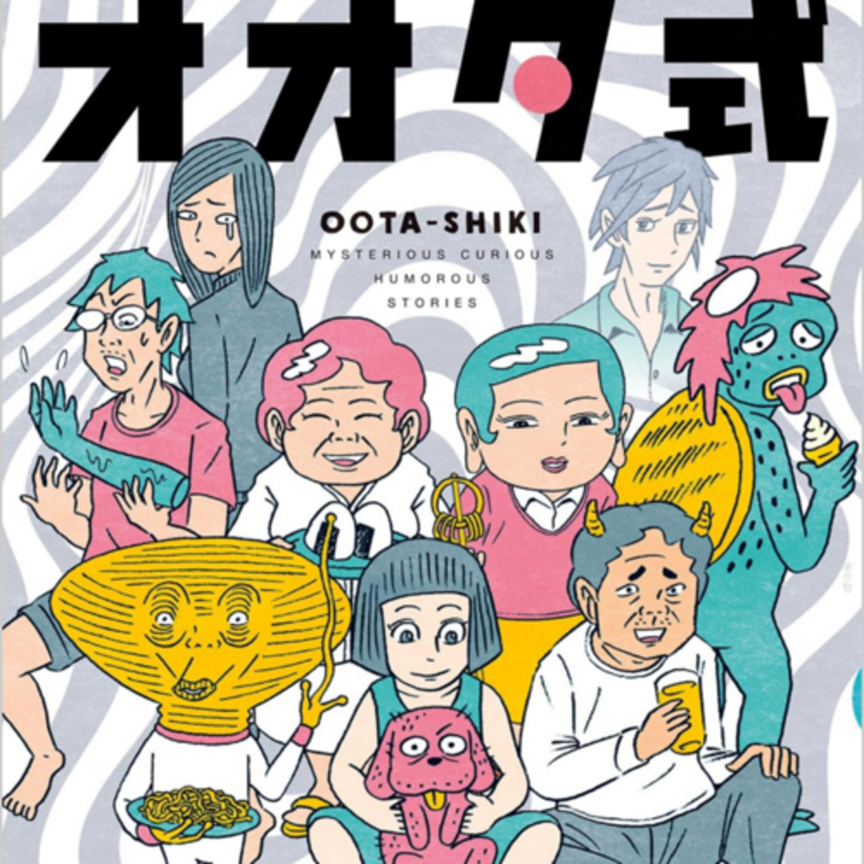 Ep.131『オオタ式』太田基之を語ろう！