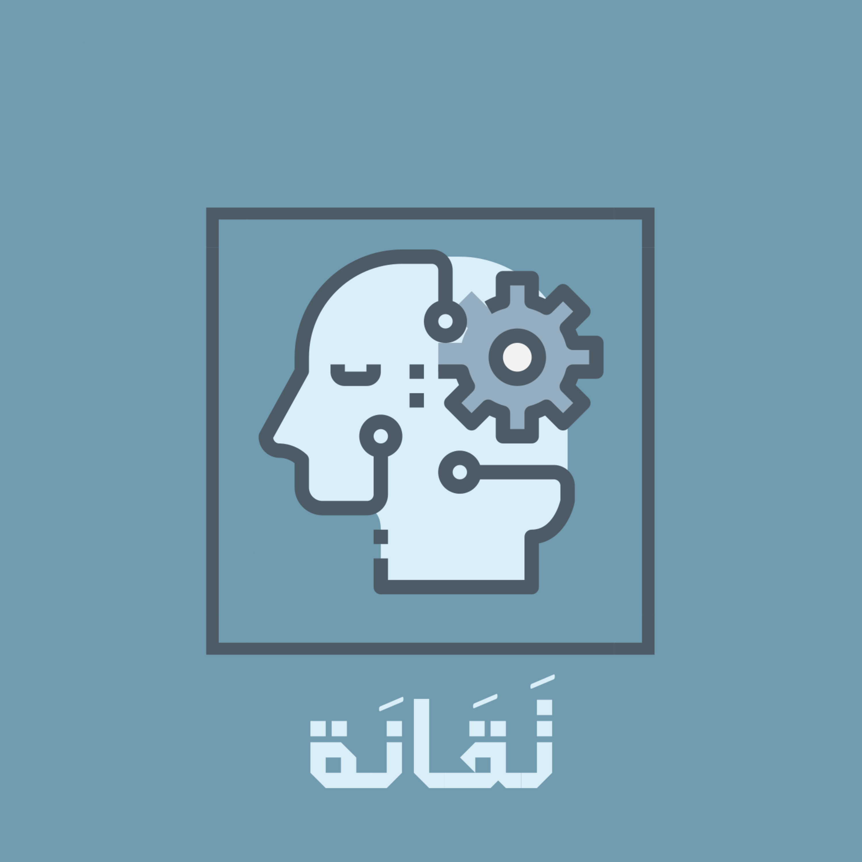 بودكاست تَقَانَة | الاستثمار في الأجهزة الطبية مع م.باسل القحطاني