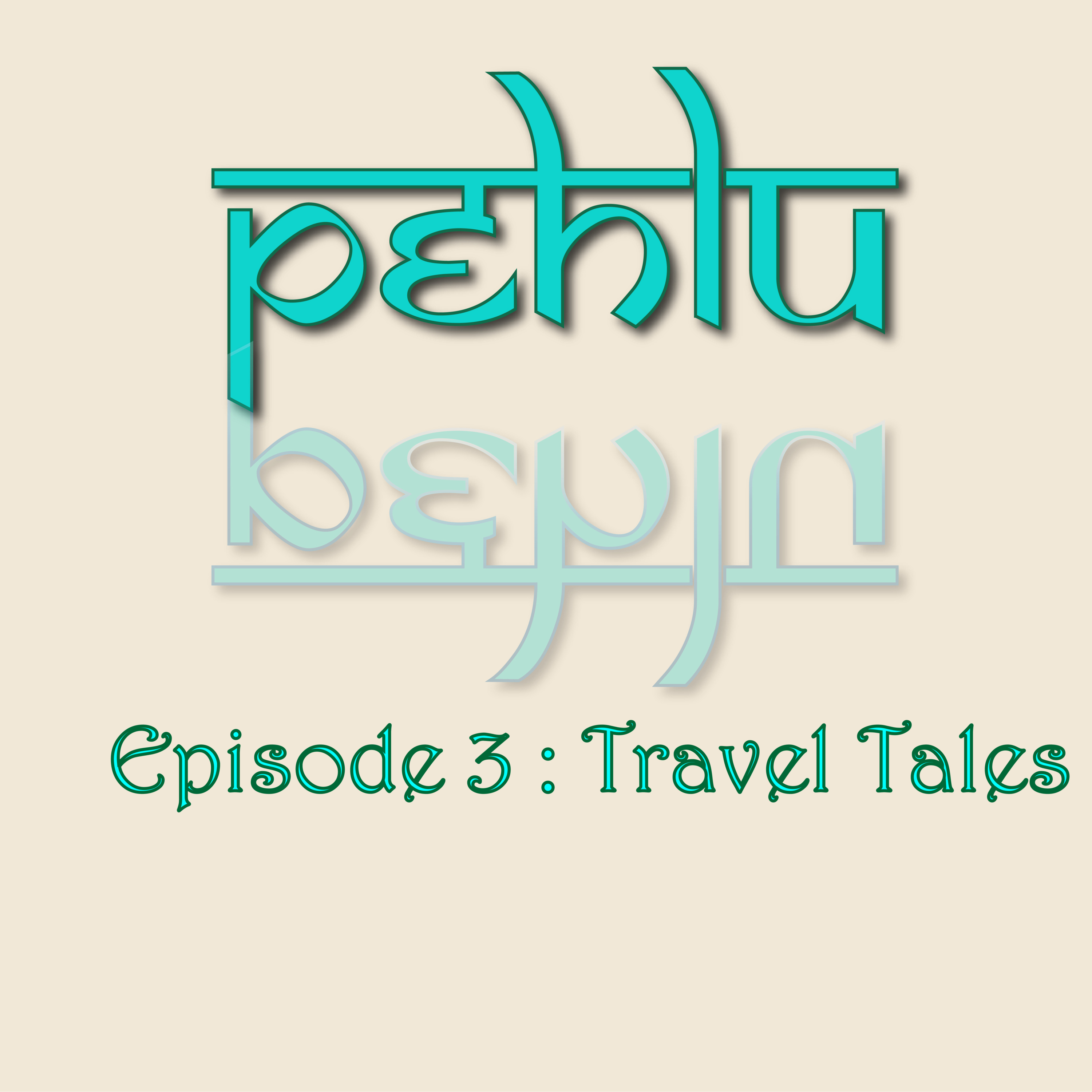 Pehlu