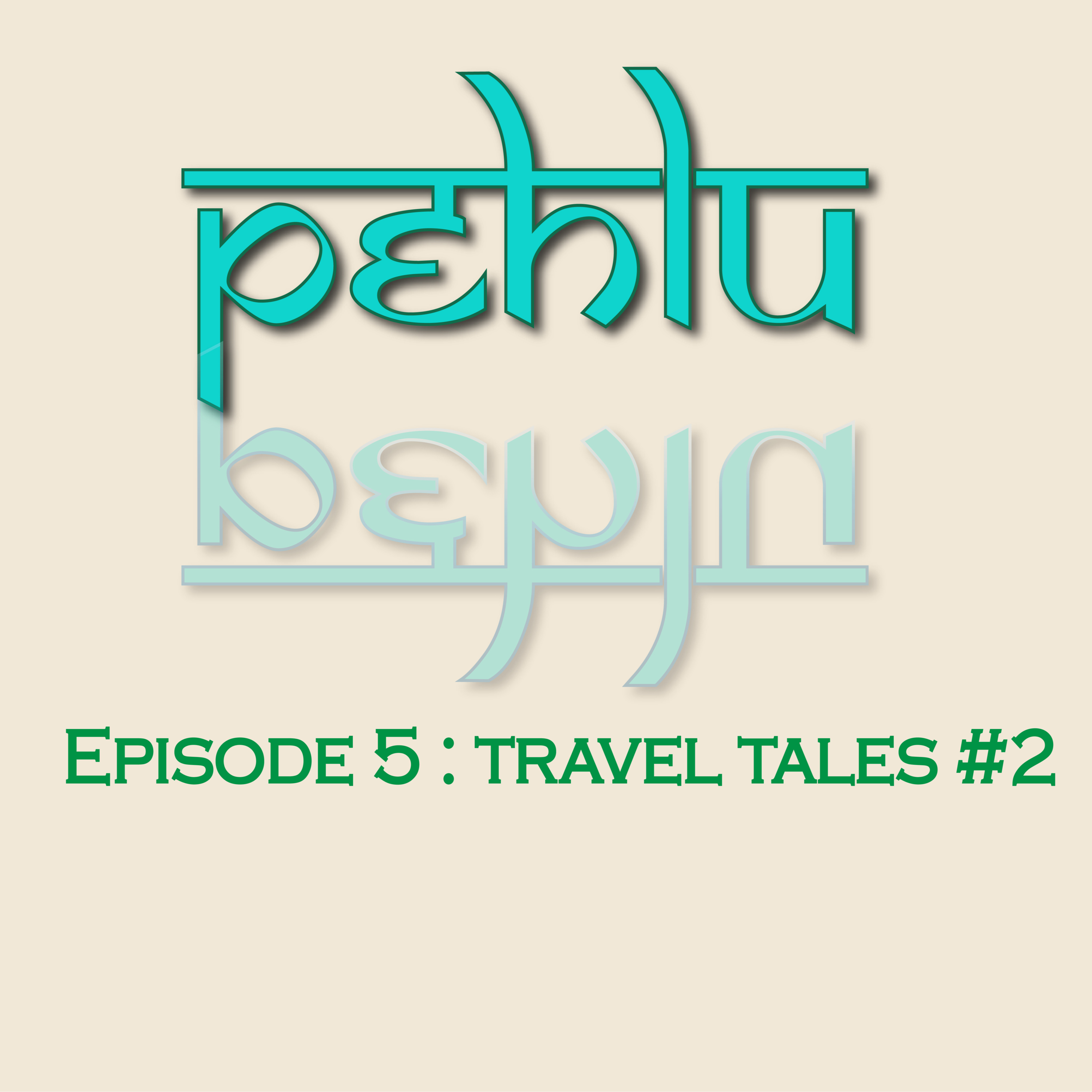 Pehlu