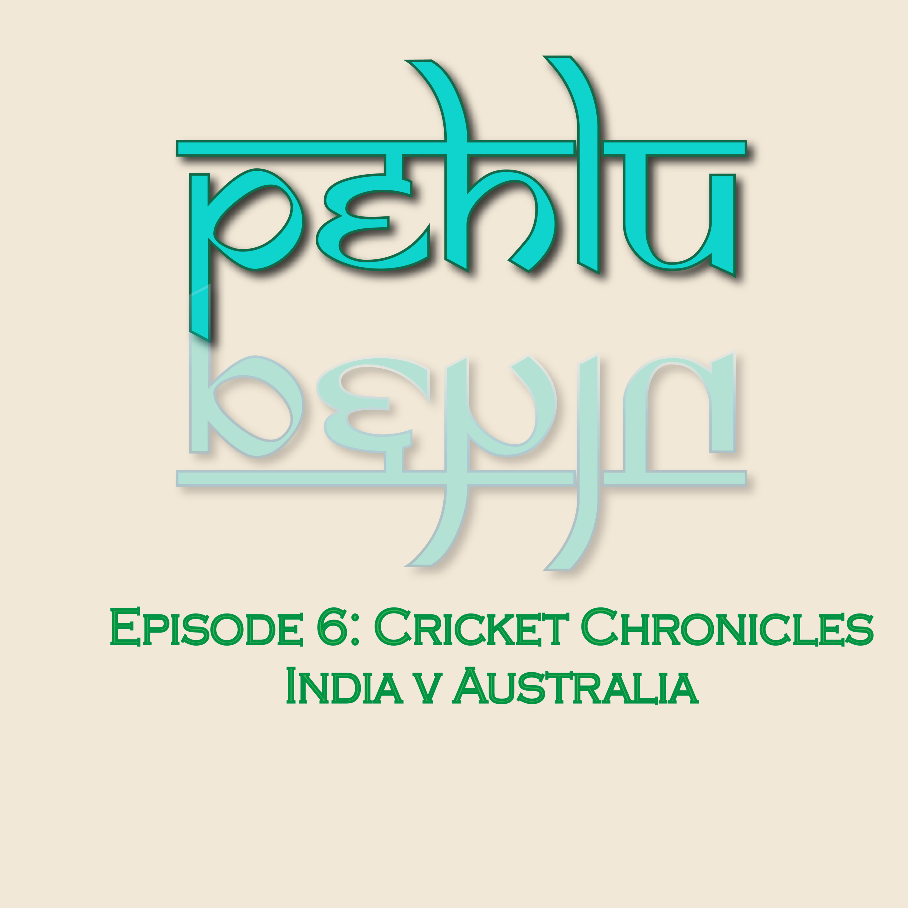 Pehlu
