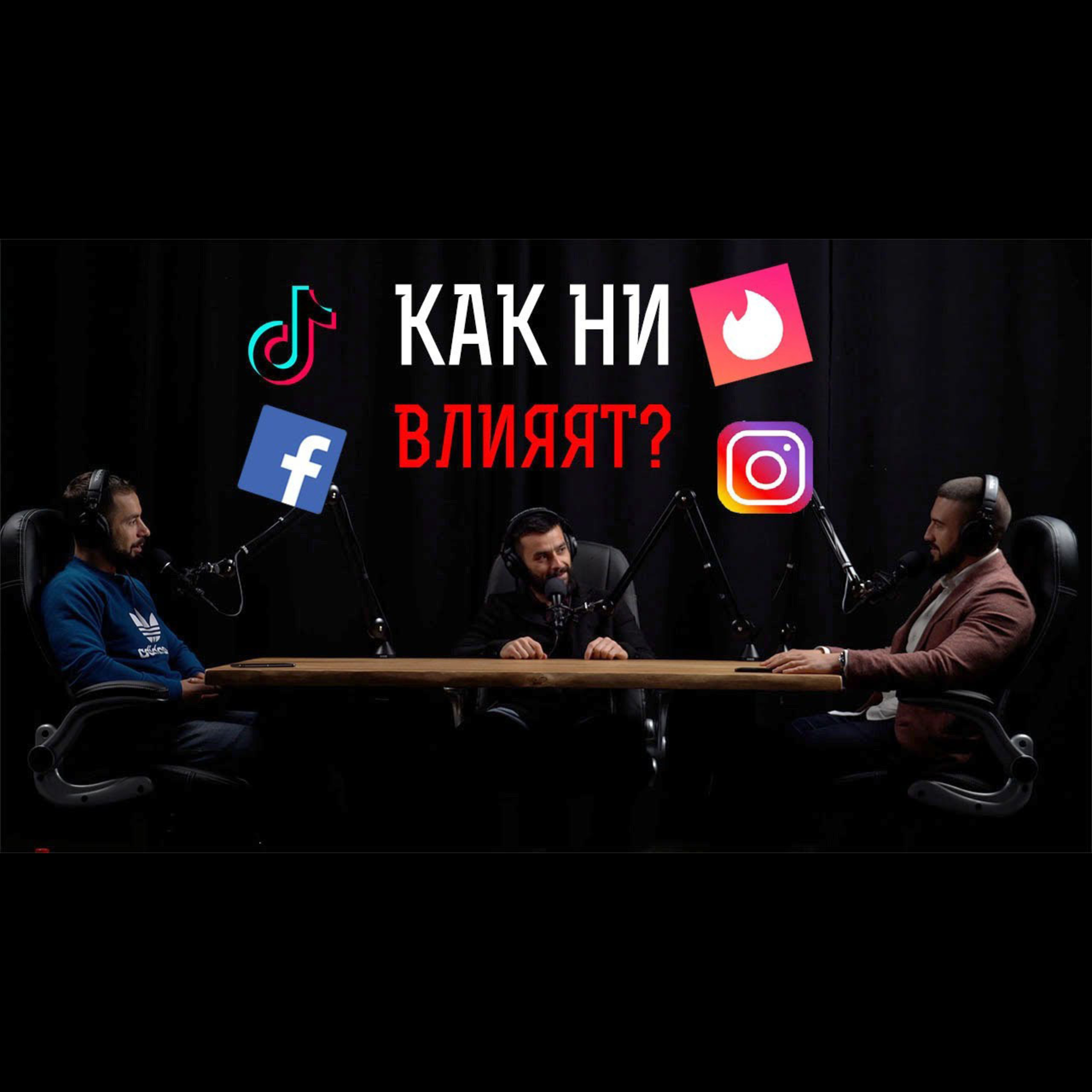 Impact със Стан и Никола
