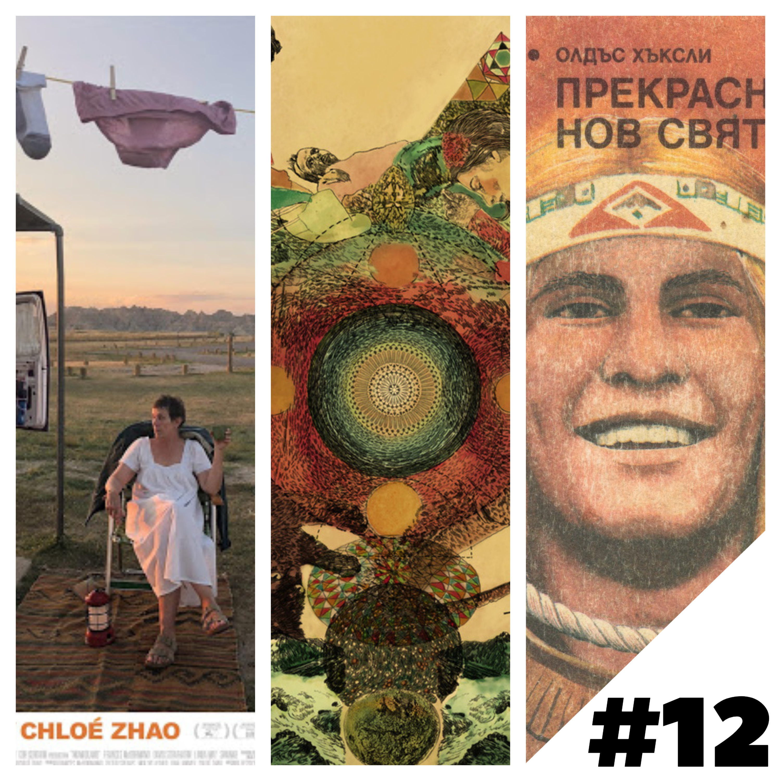 ФАК подкаст