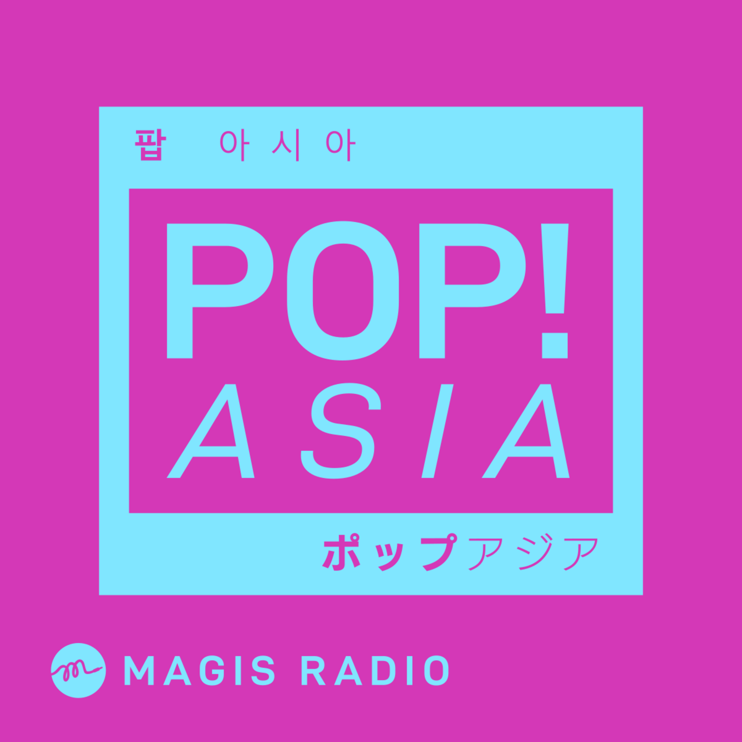 MAGIS Radio