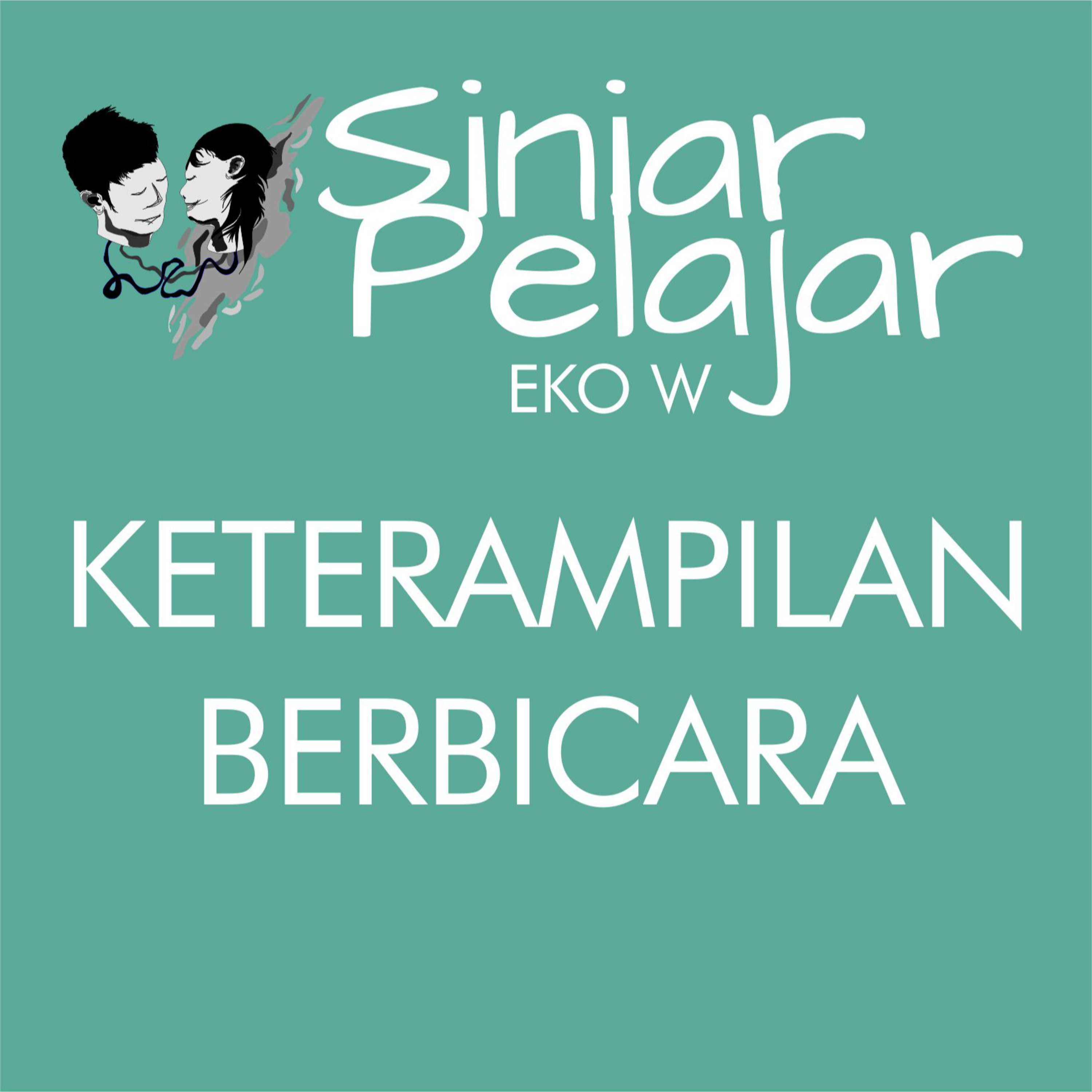Siniar Pelajar