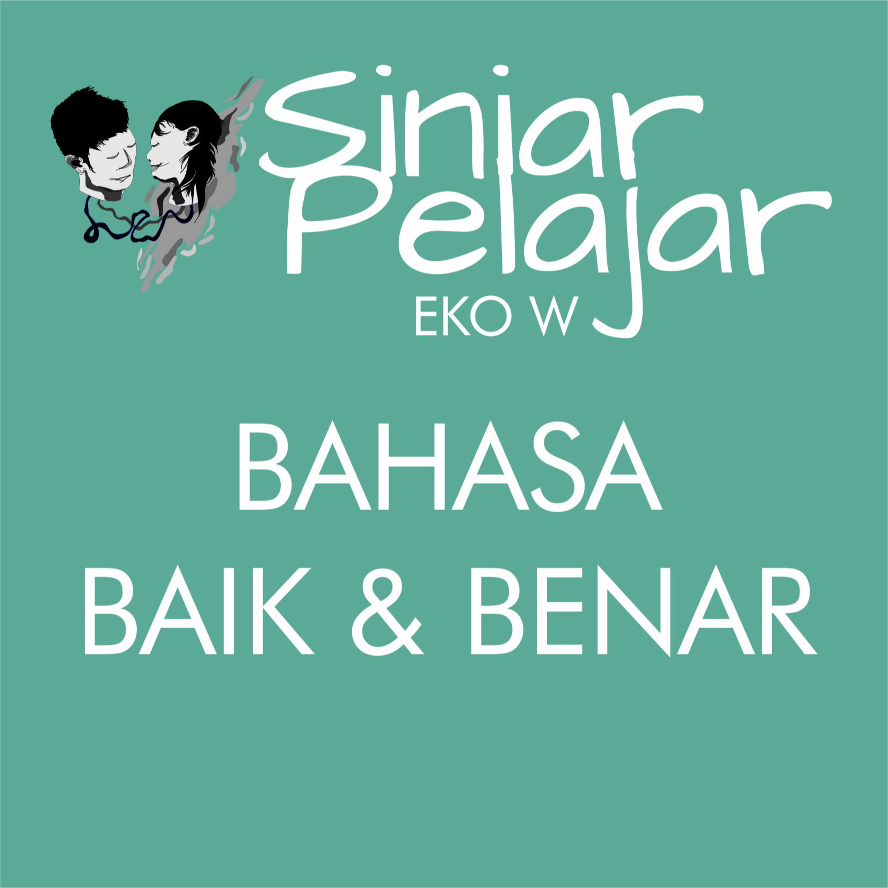 Siniar Pelajar