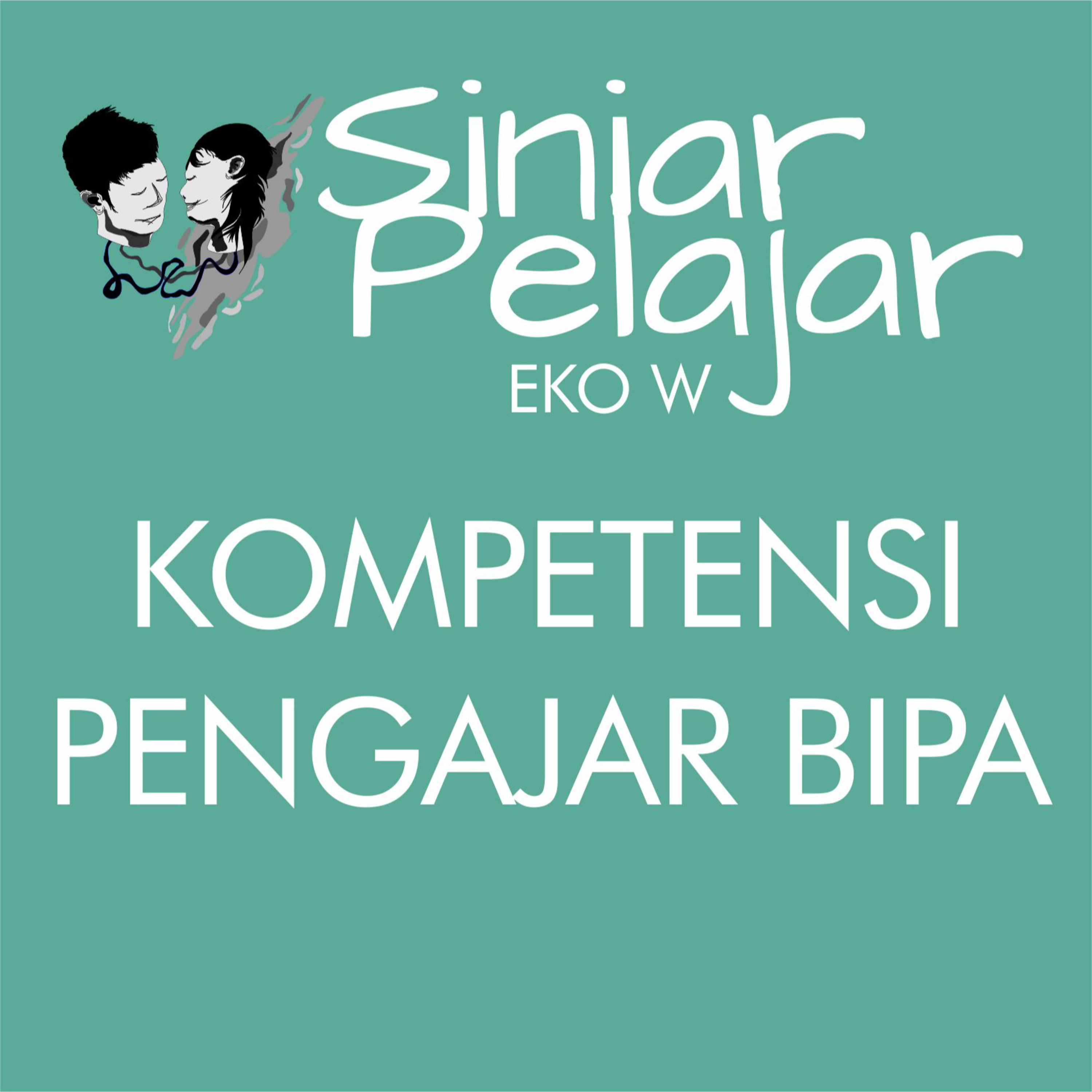 Siniar Pelajar