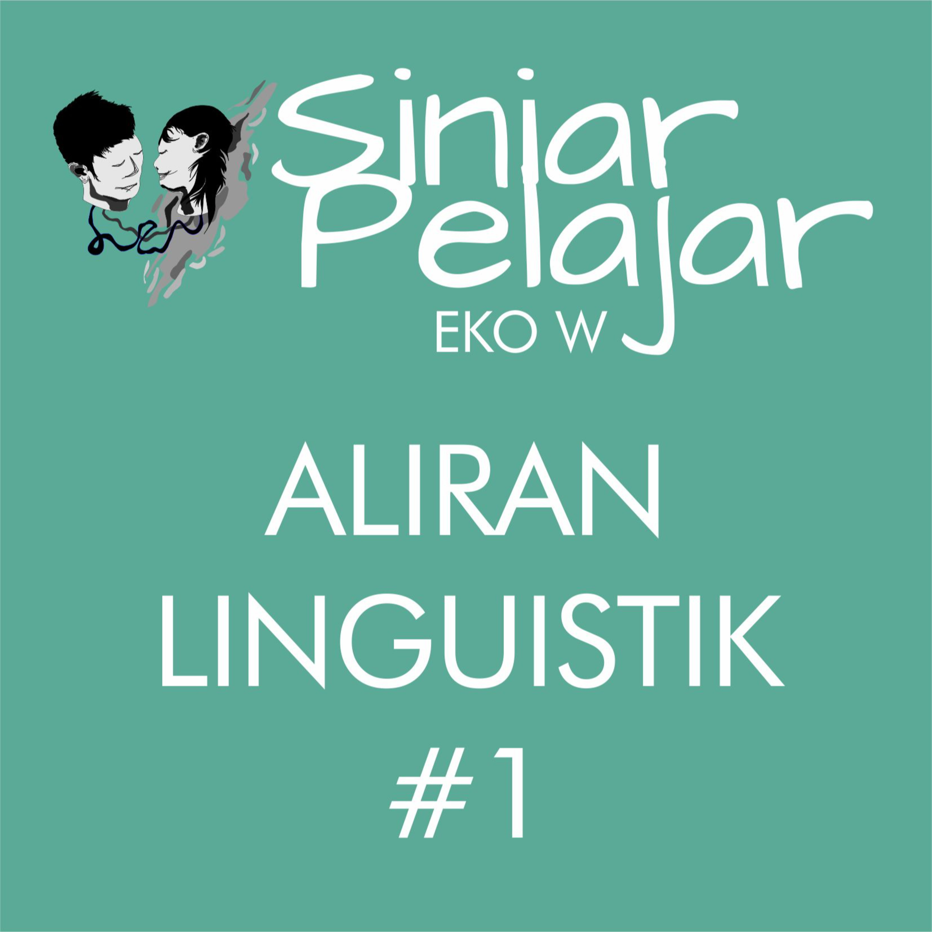 Siniar Pelajar