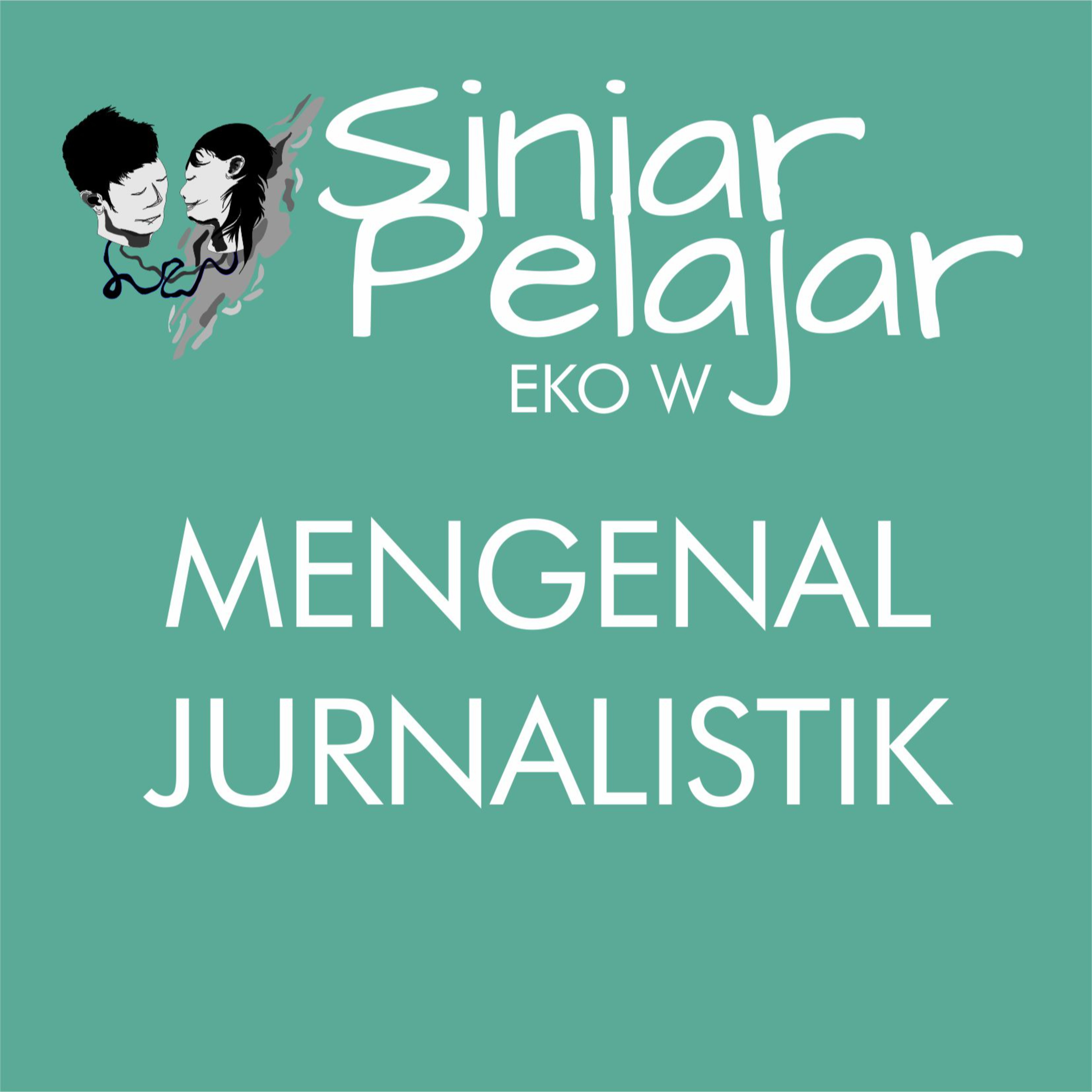 Siniar Pelajar
