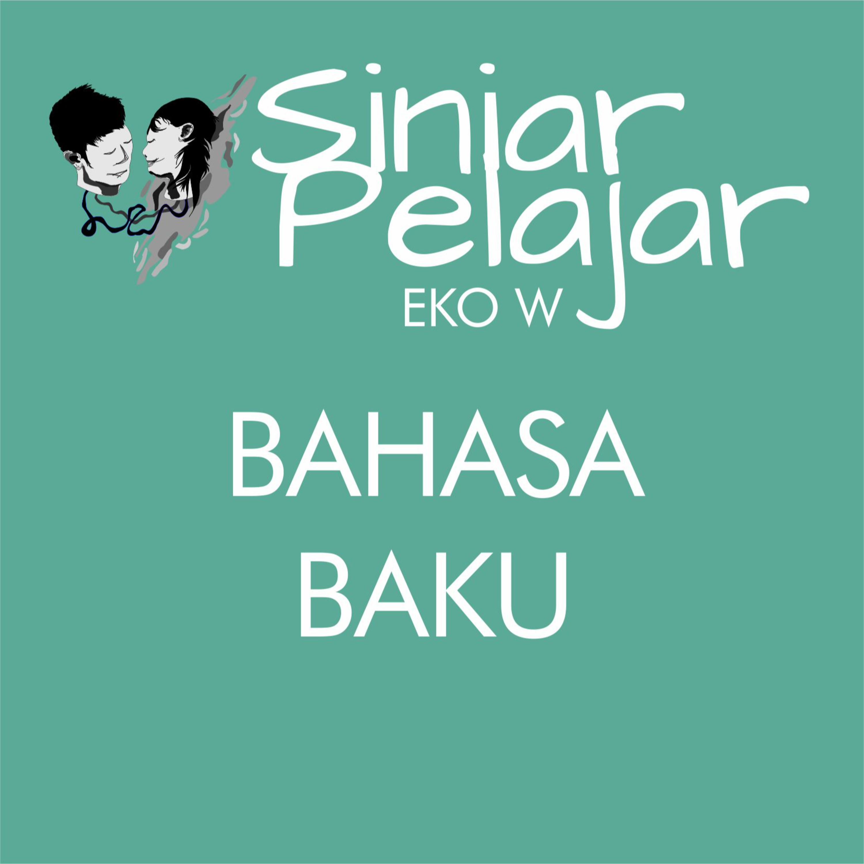 Siniar Pelajar