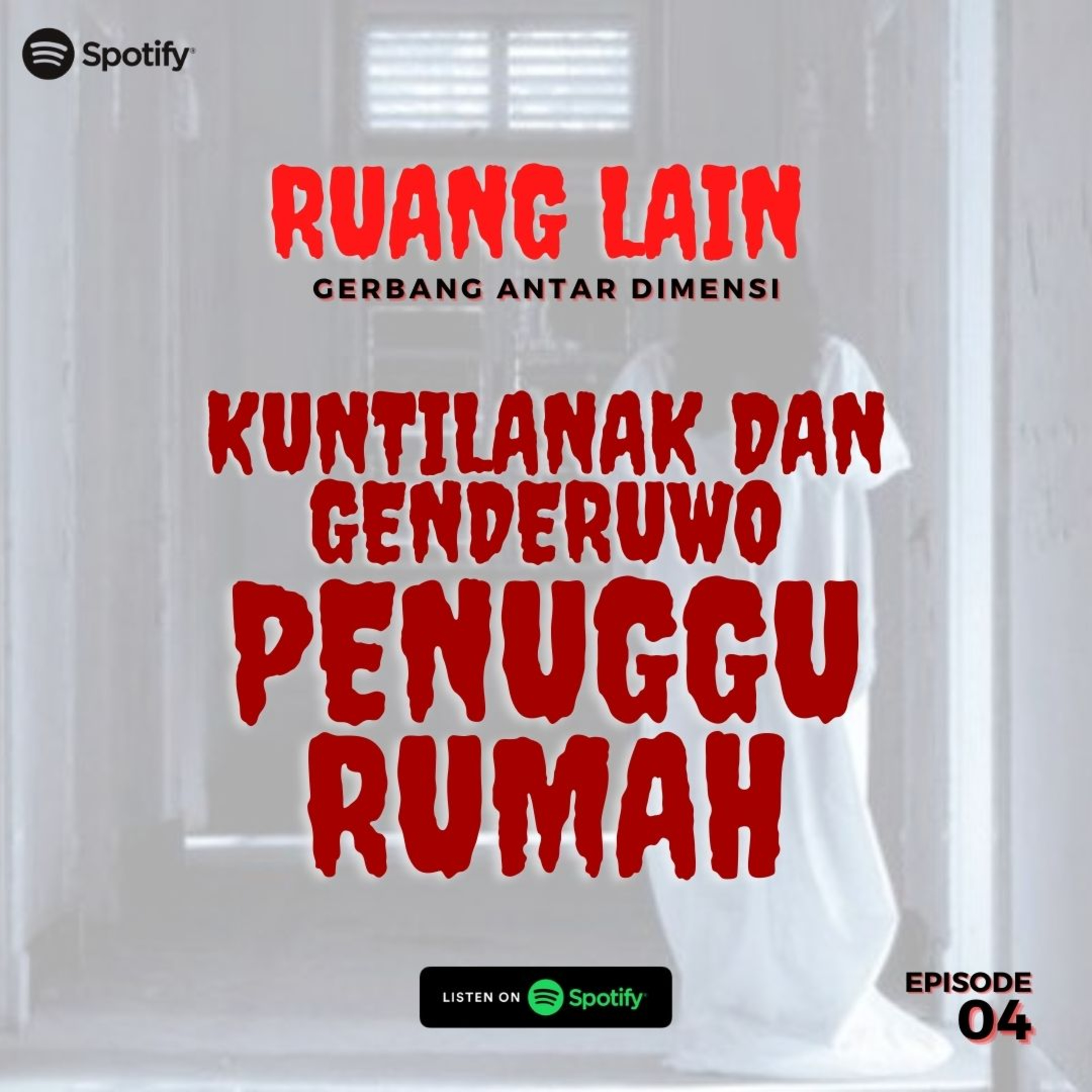 Ruang Lain