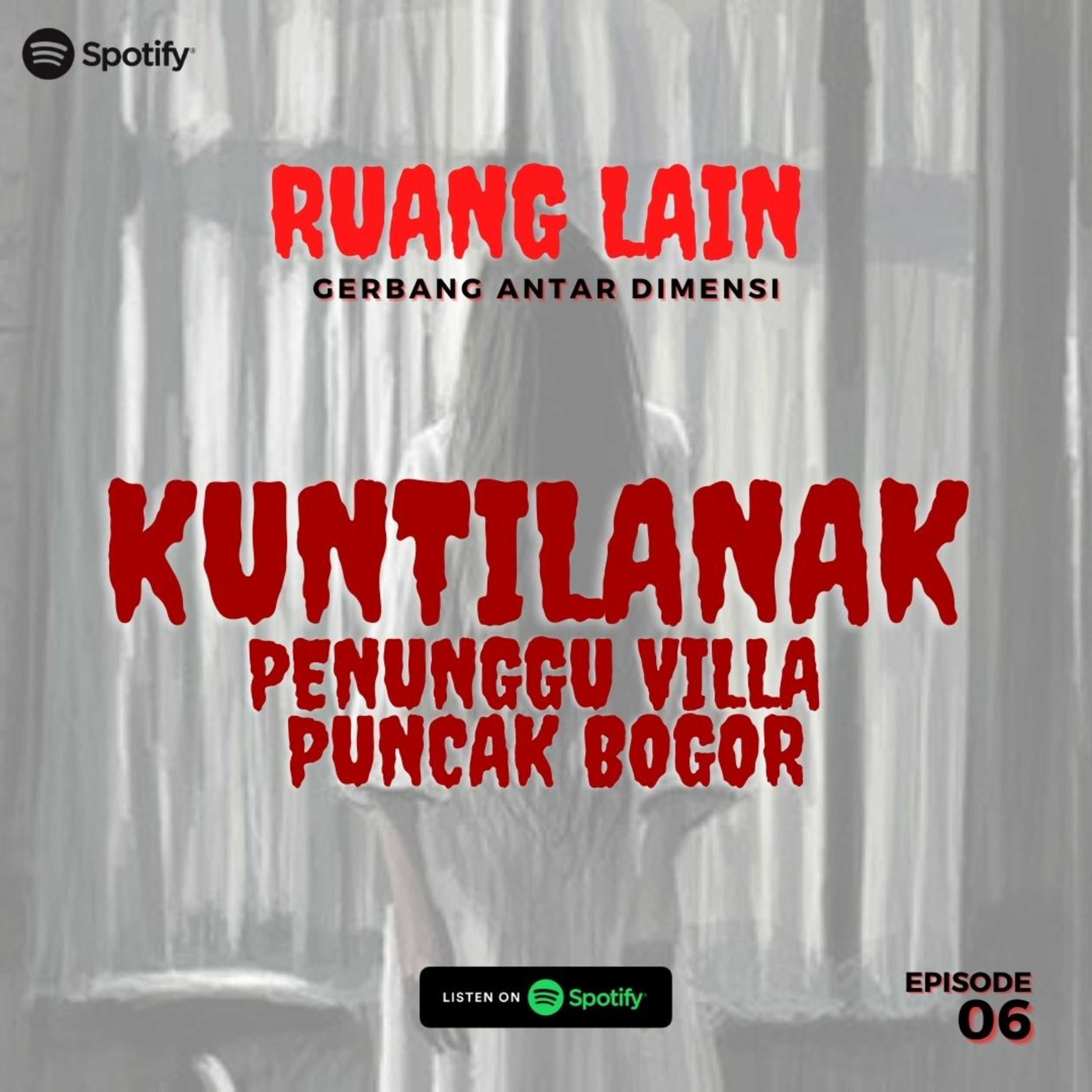 Ruang Lain