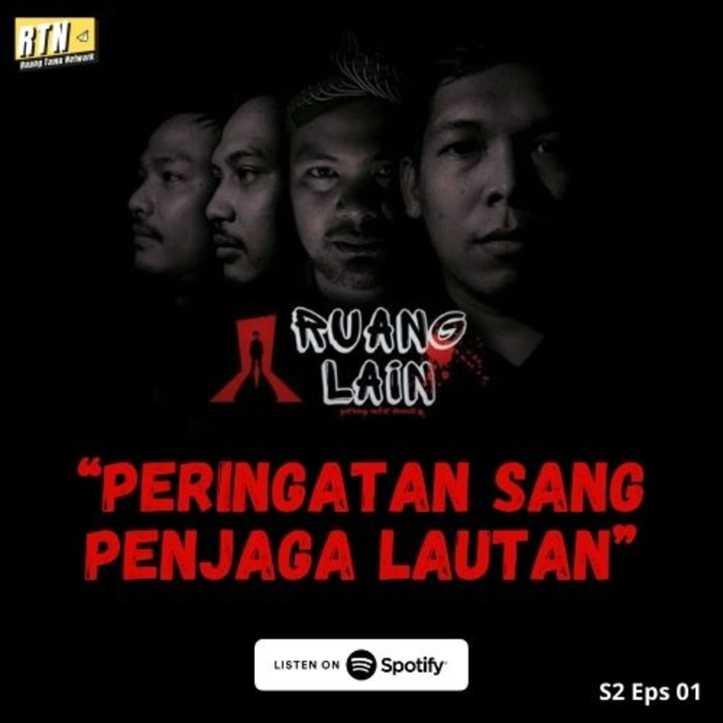 Ruang Lain