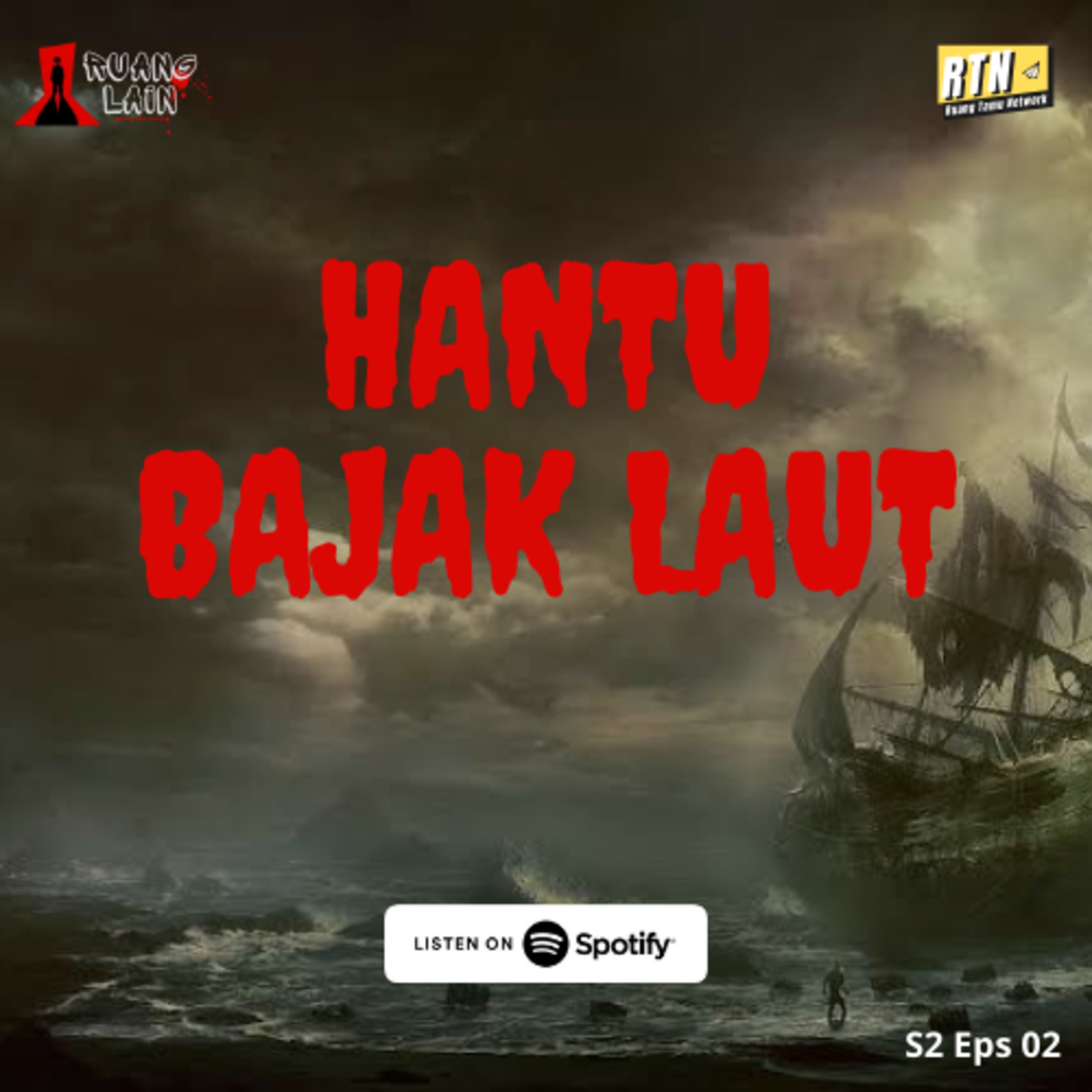 Ruang Lain