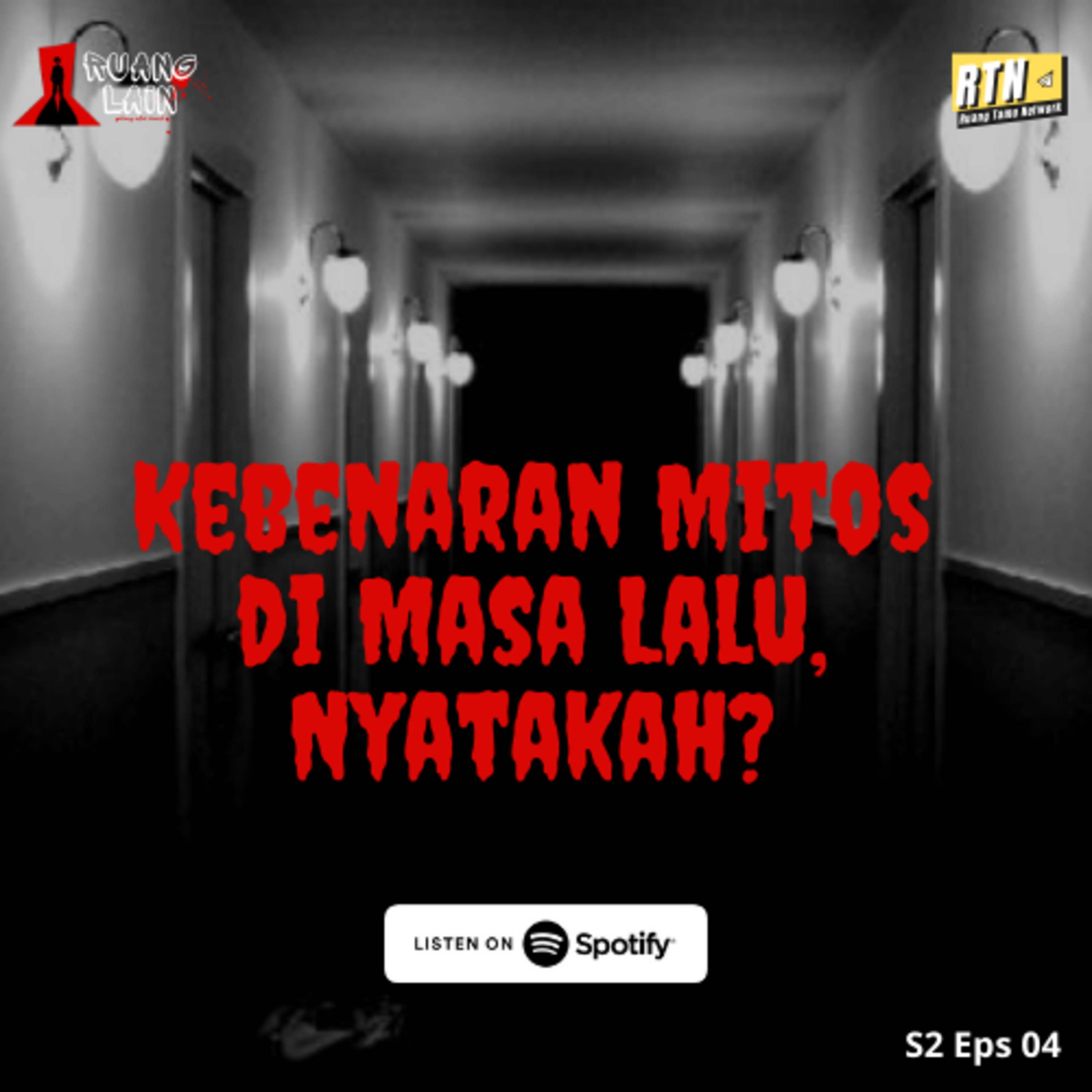 Ruang Lain