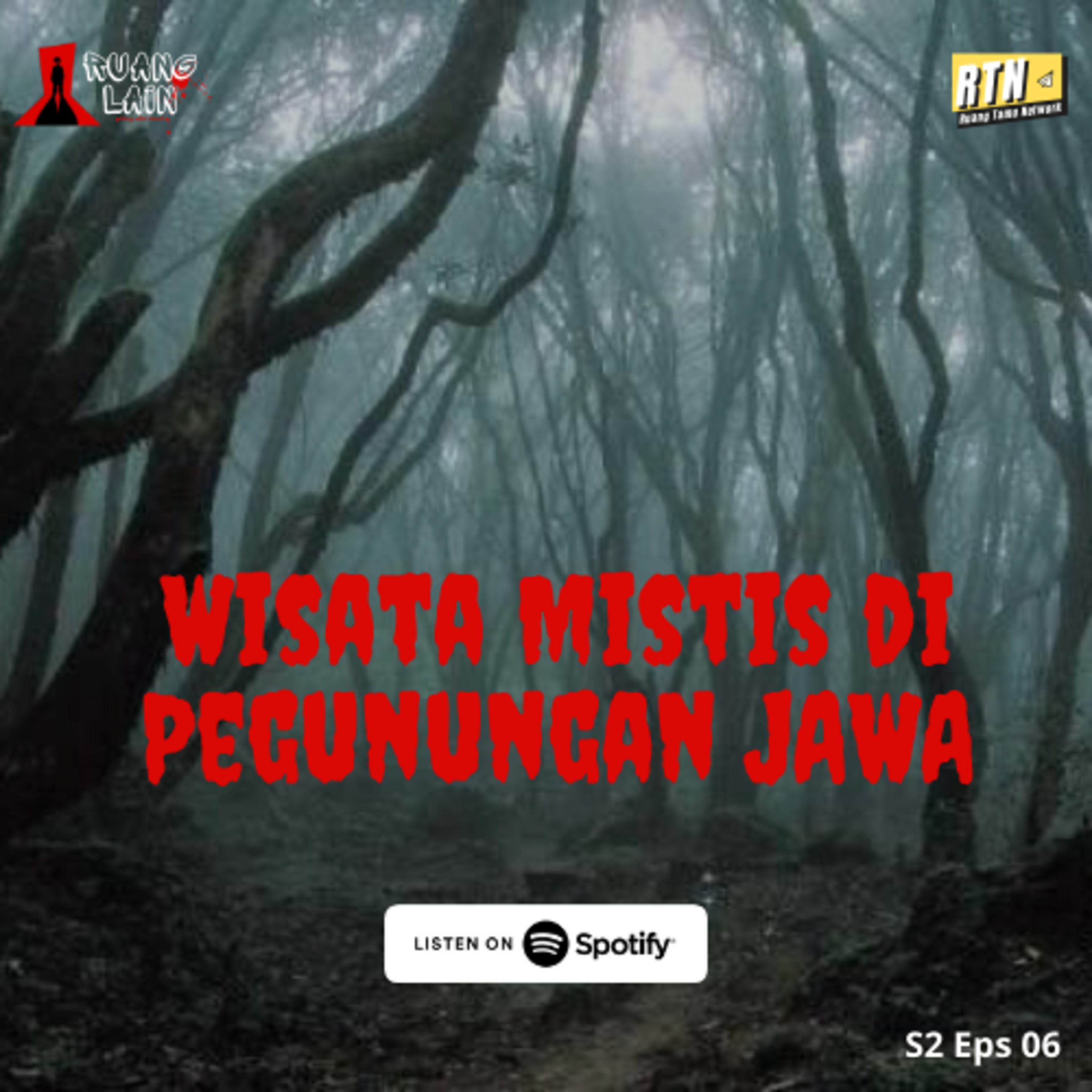 Ruang Lain