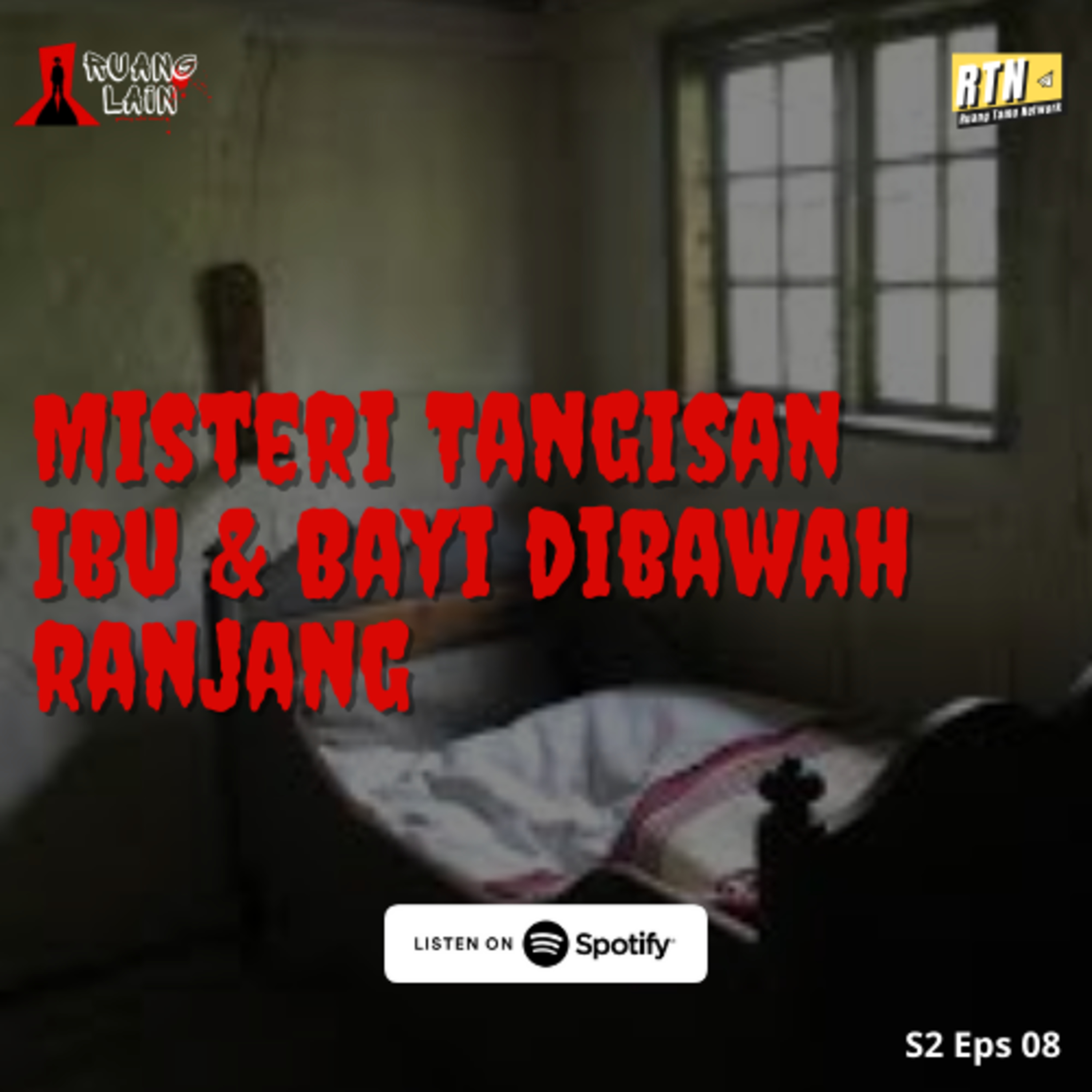 Ruang Lain