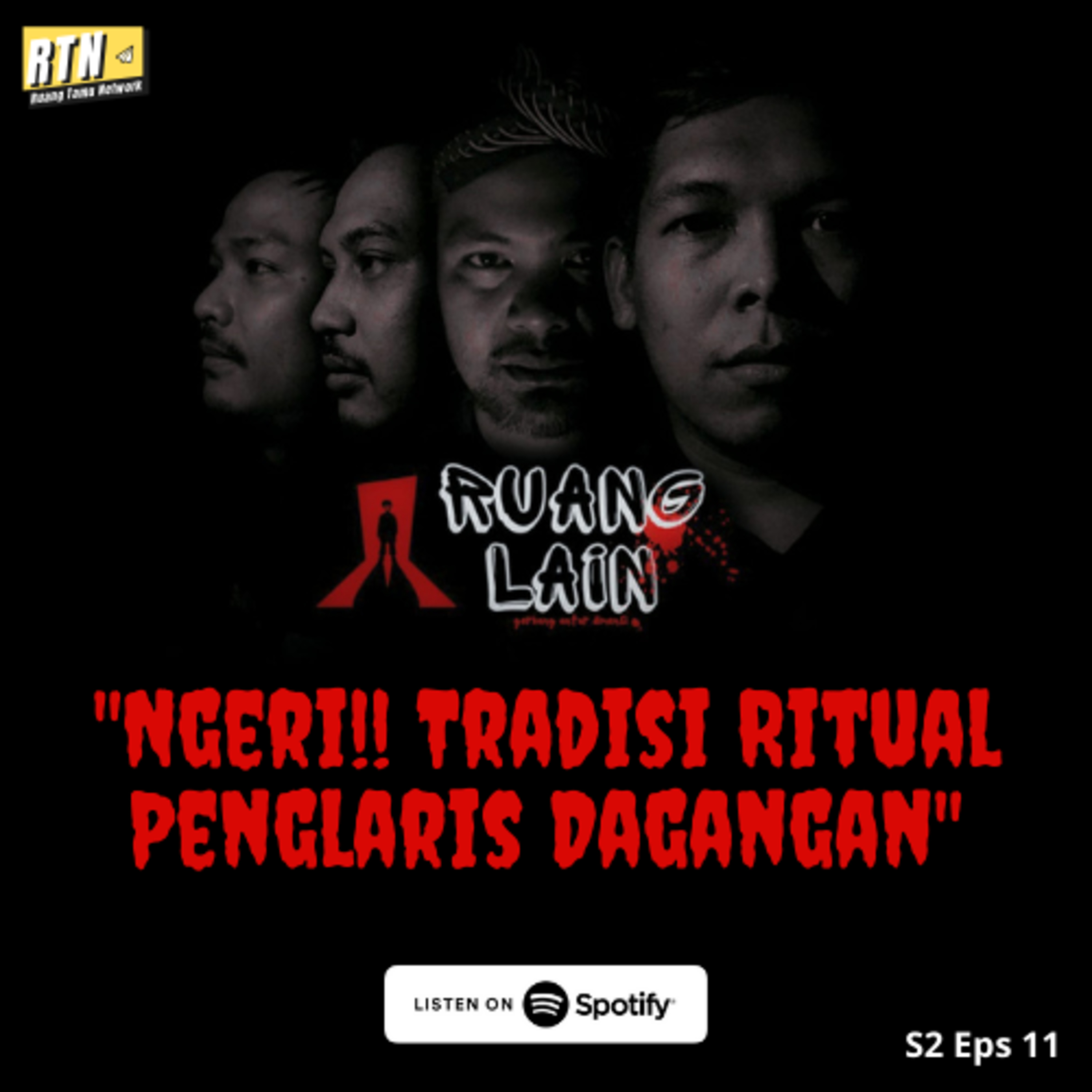 Ruang Lain