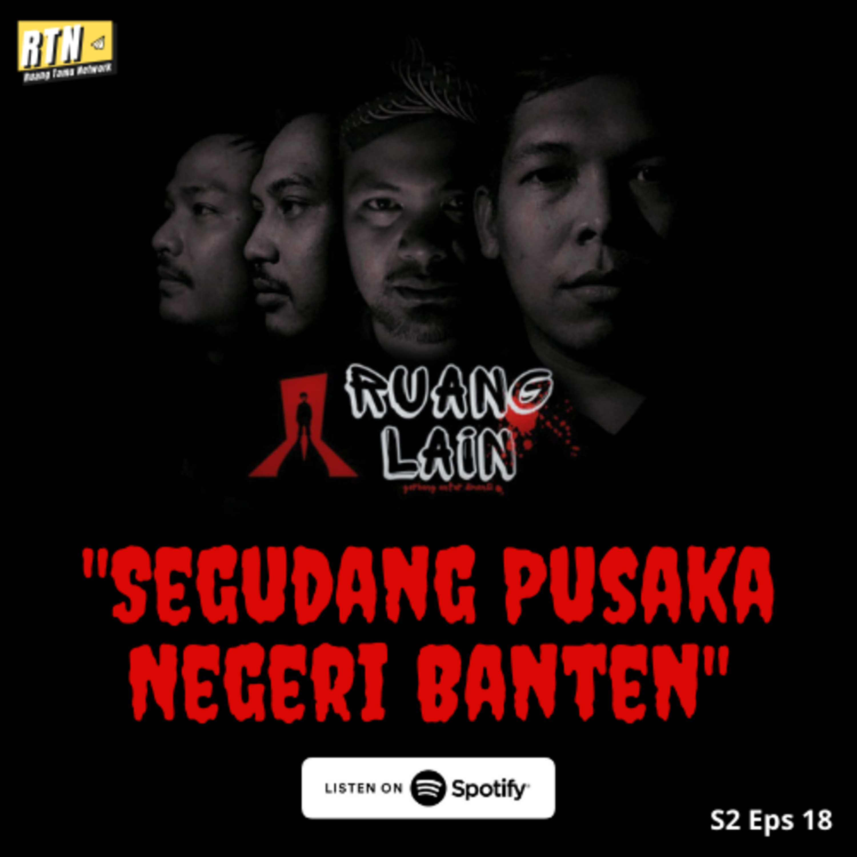 Ruang Lain