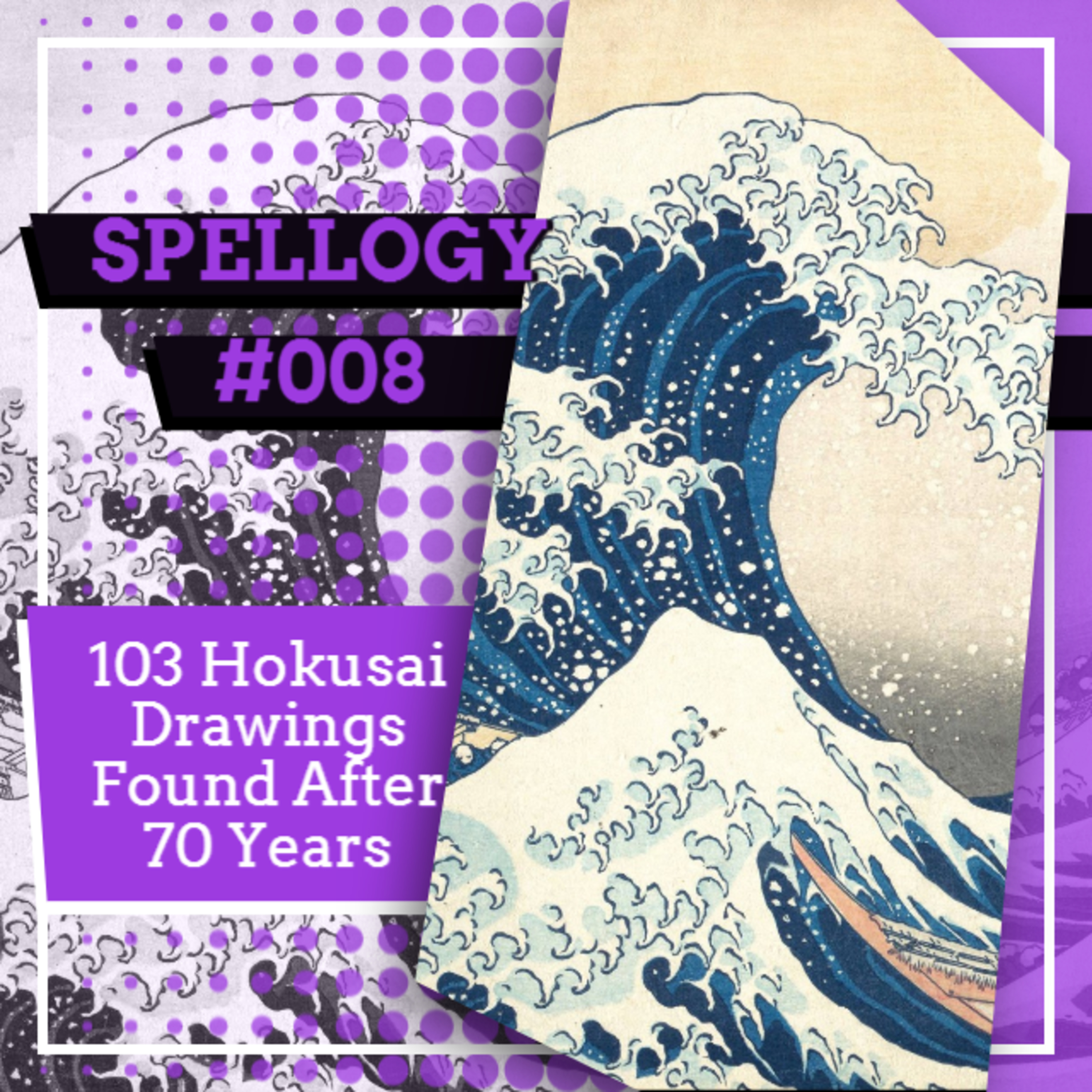 Spellogy